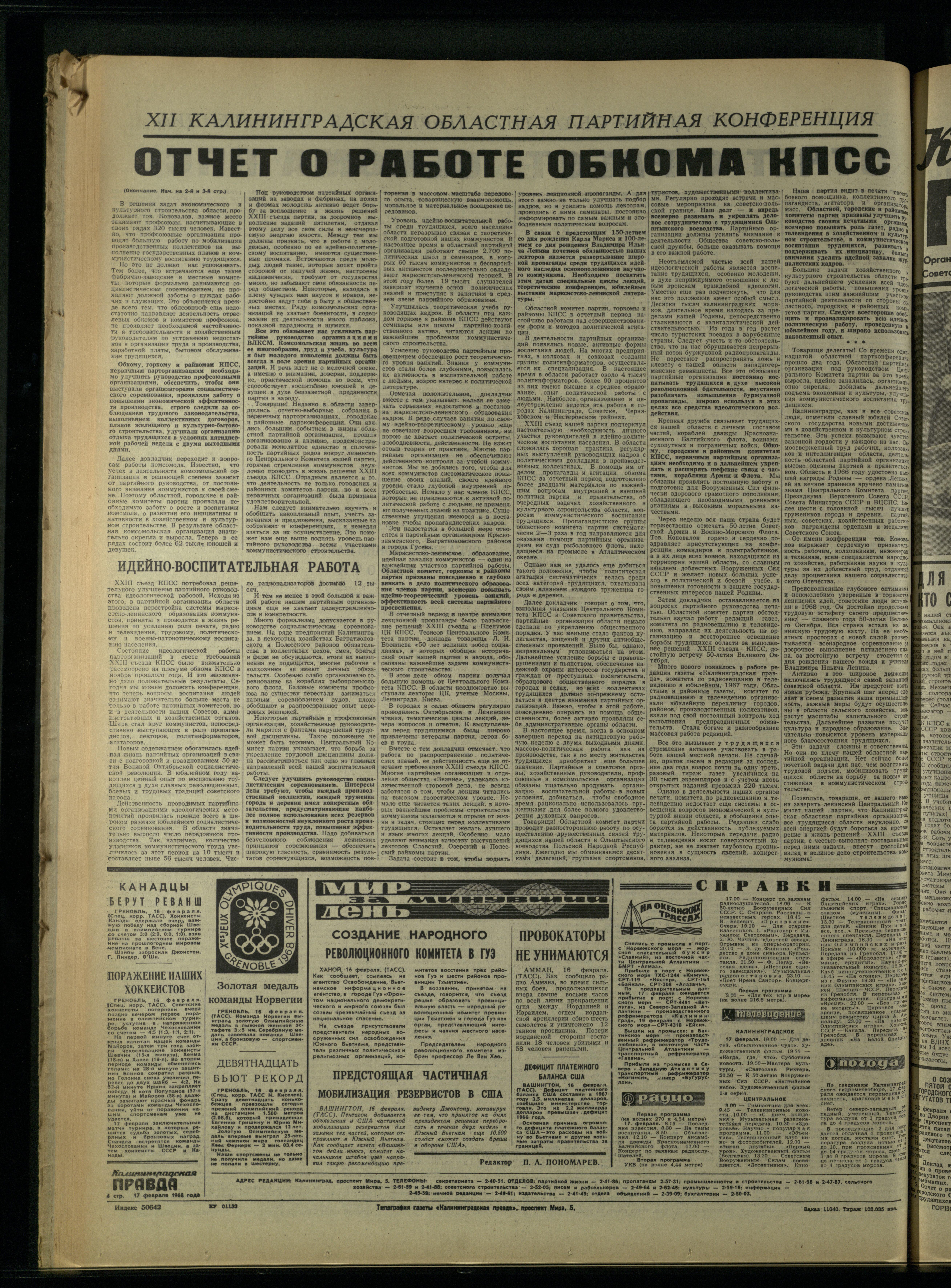 40-2-69-4