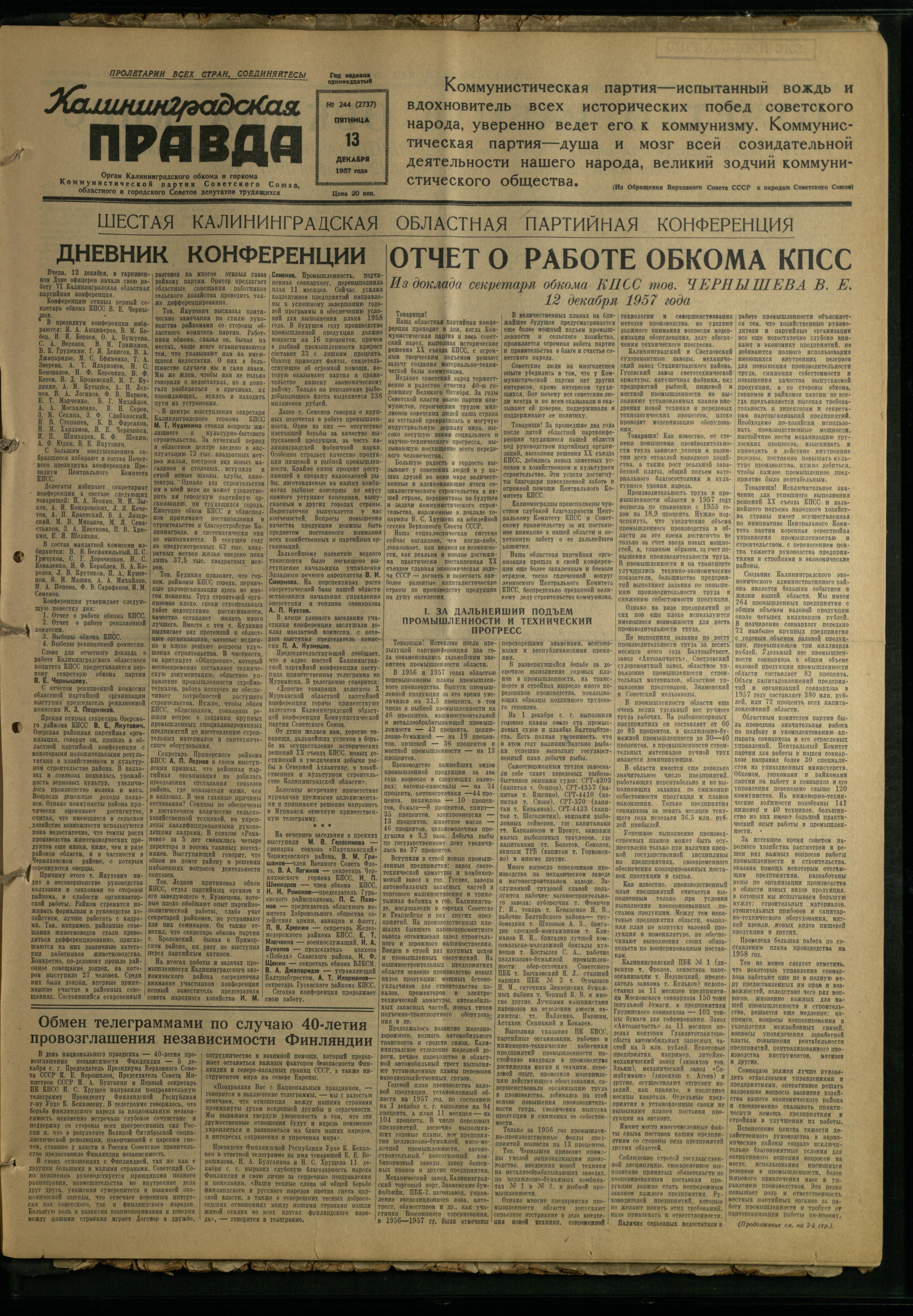 244-12-57-1