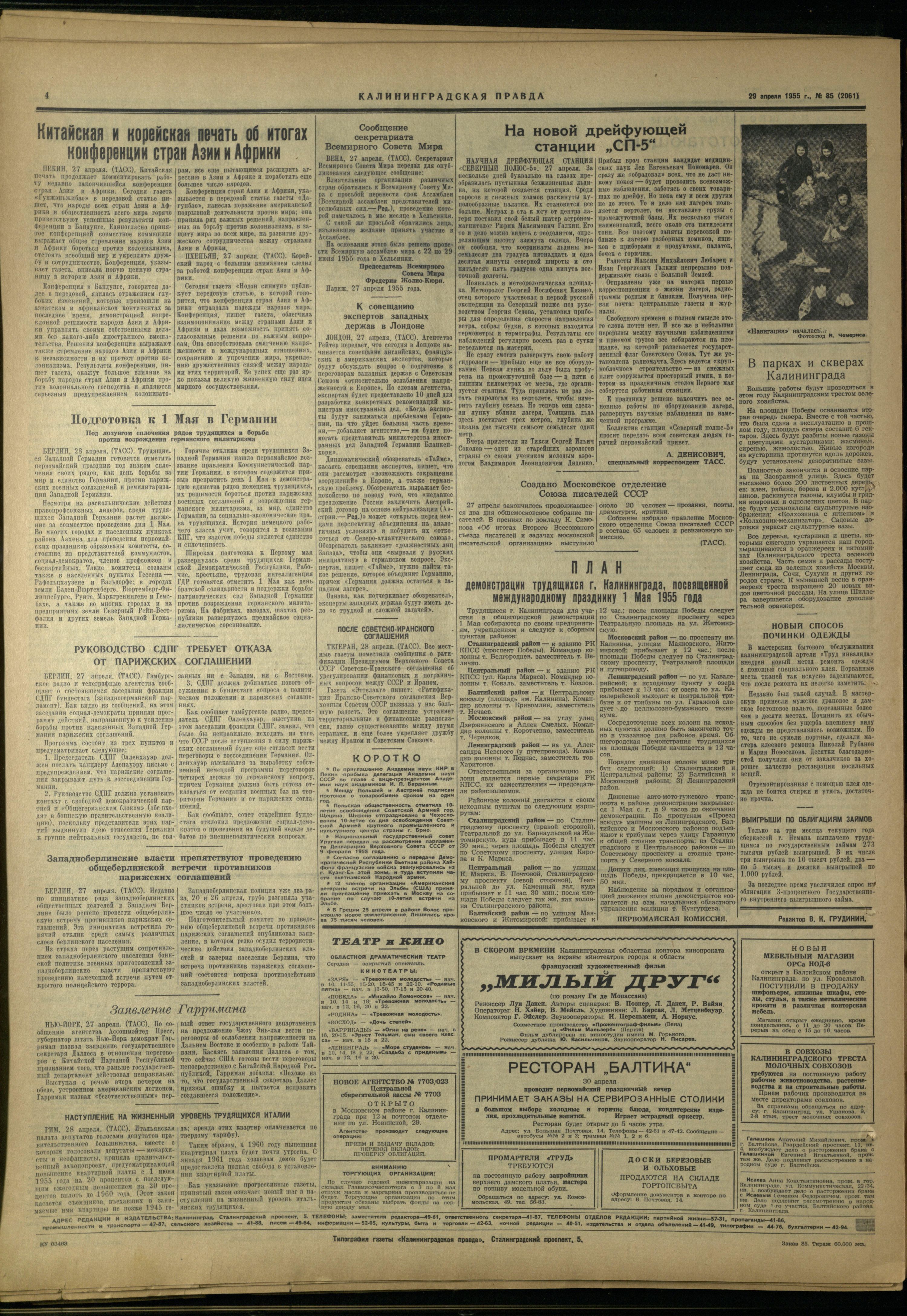 85-4-55-4