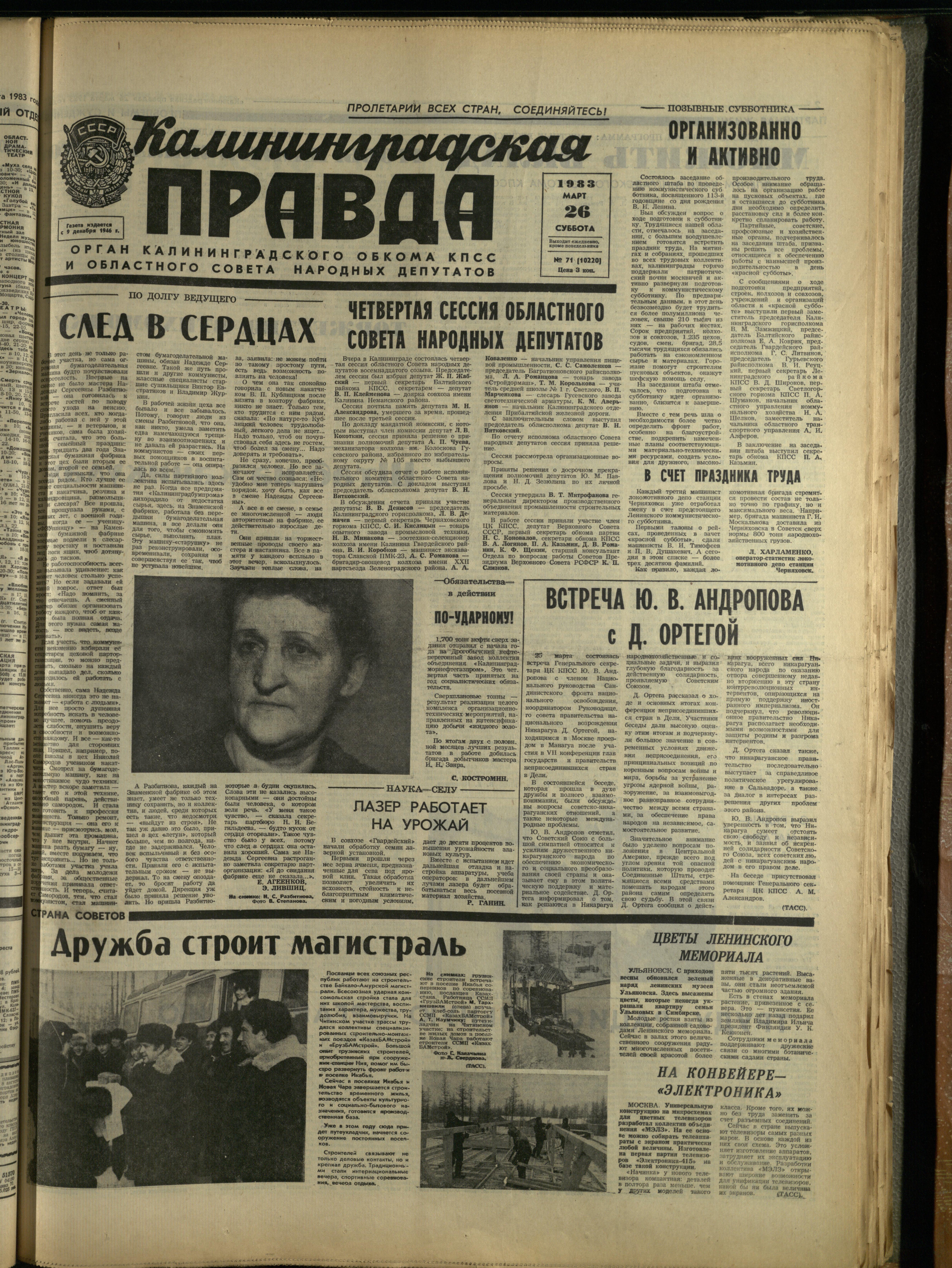 71-3-83-1