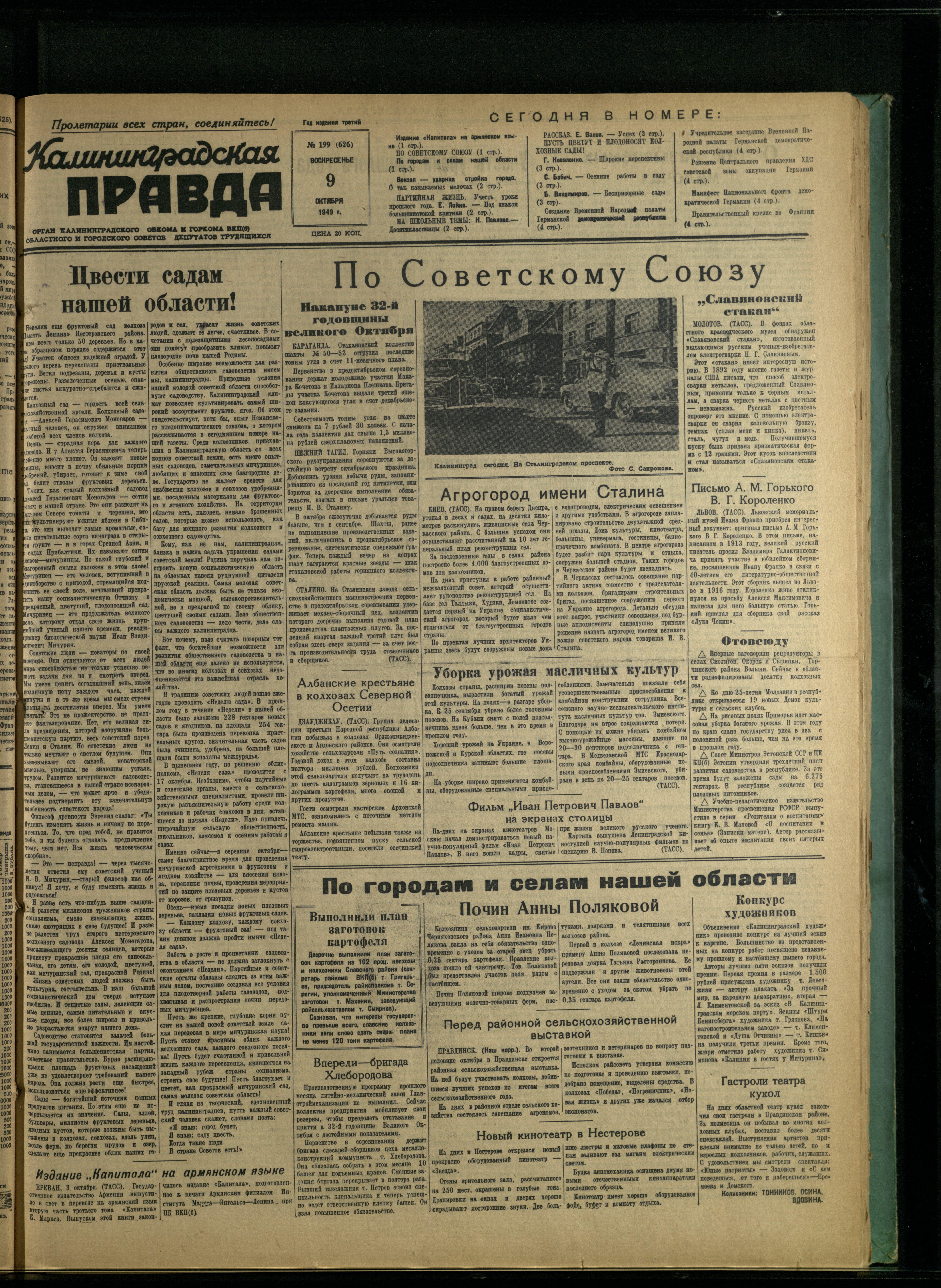 199-10-49-1