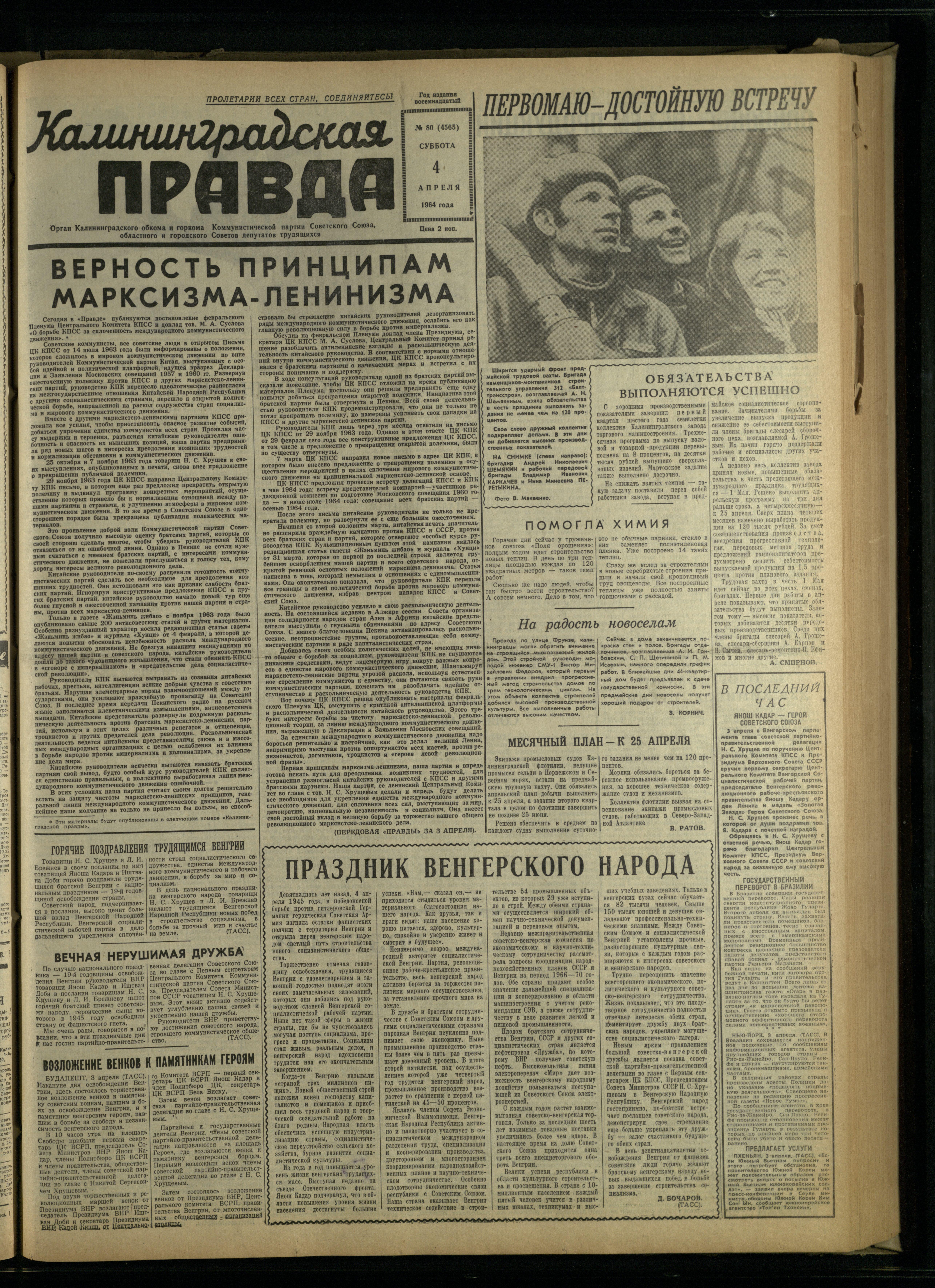 80-4-64-1