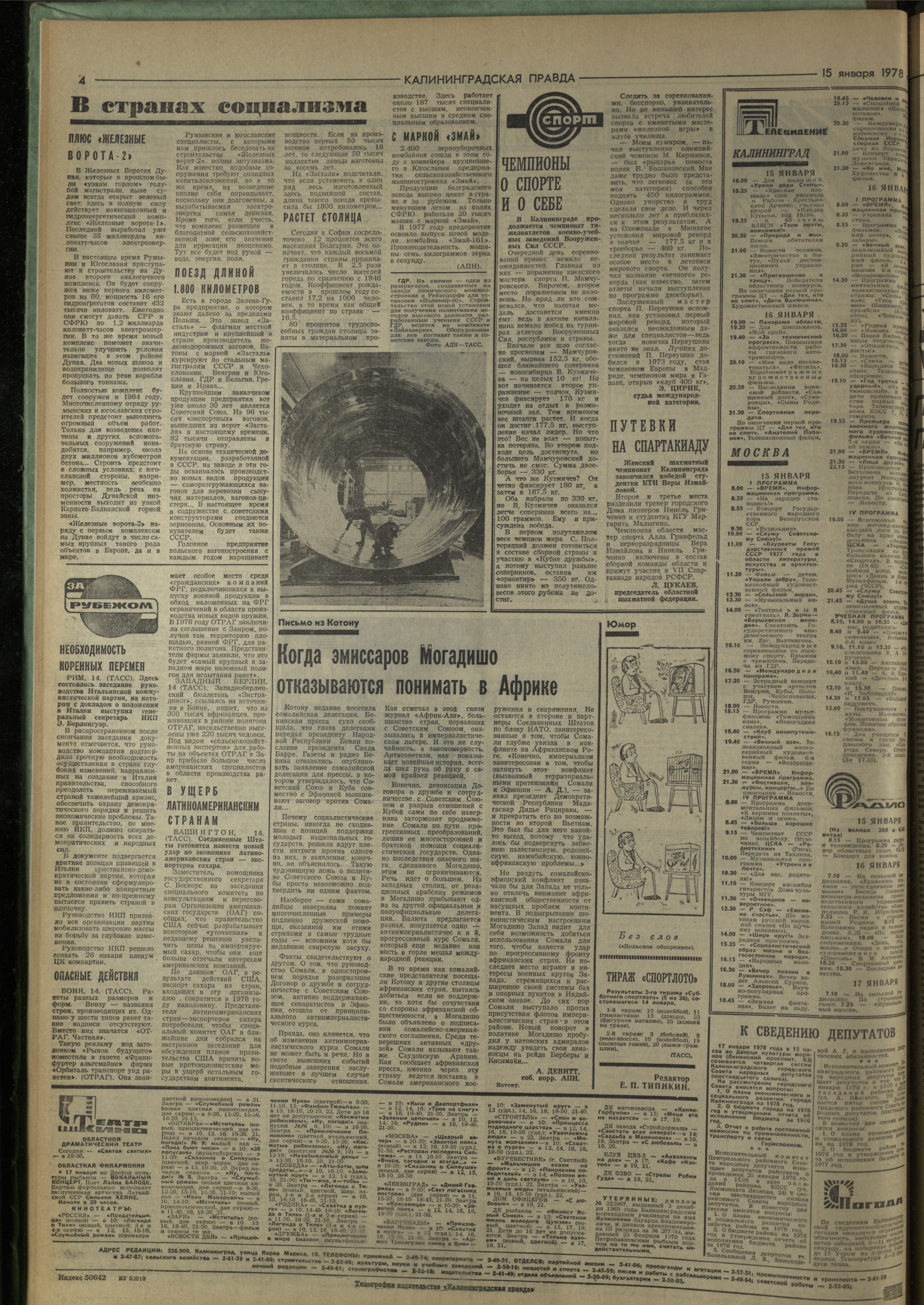 13-1-78-4