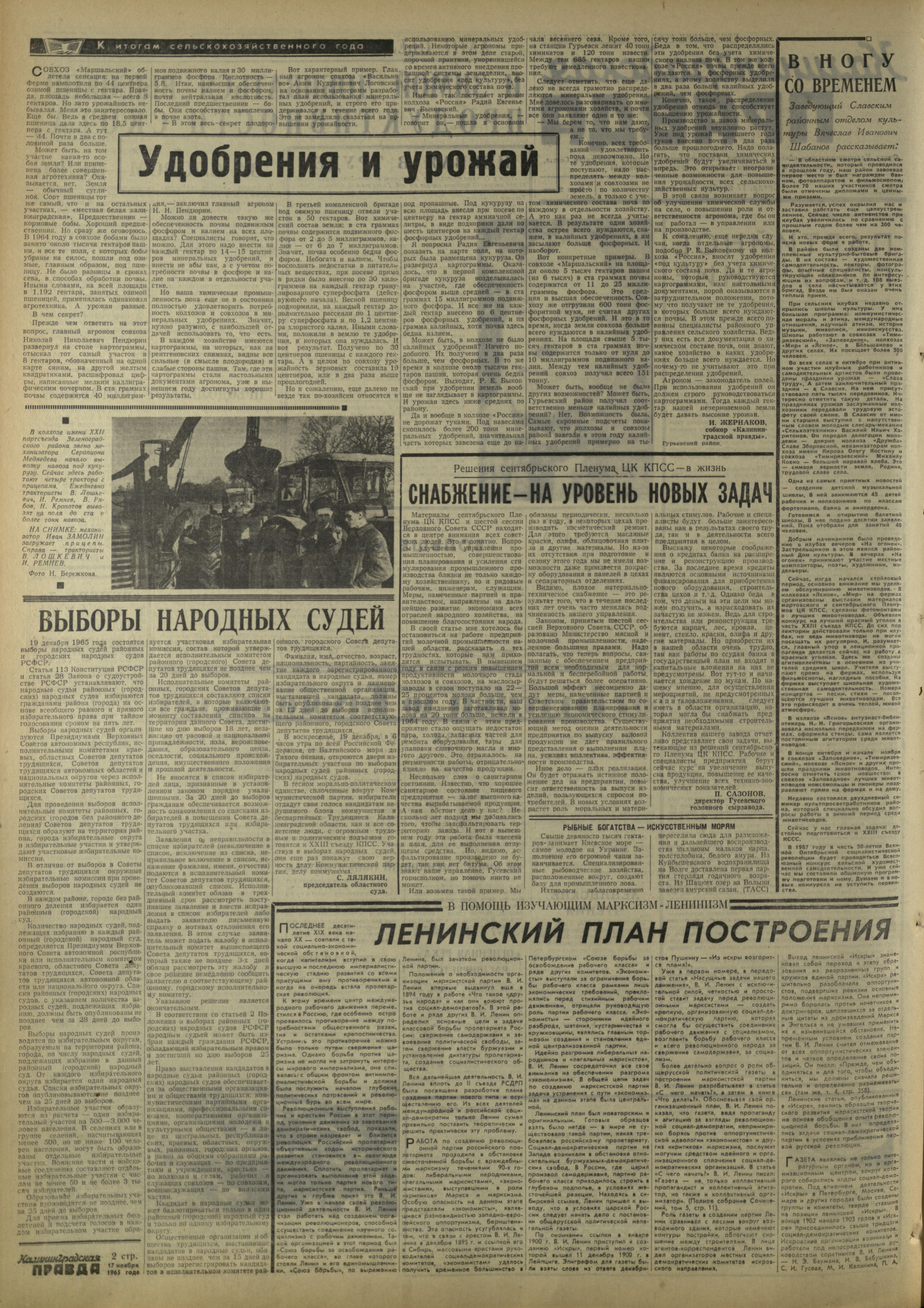 271-11-65-2