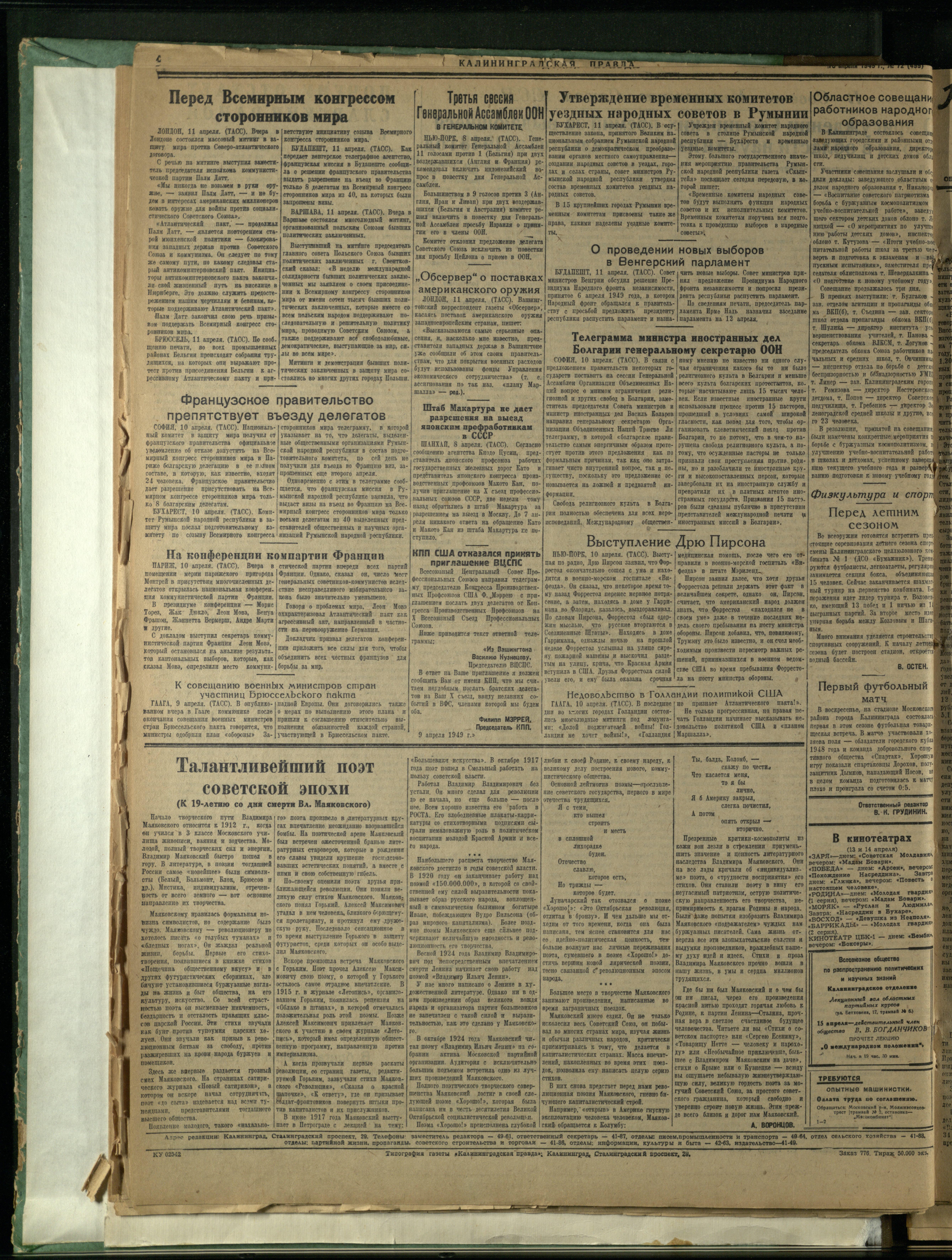 72-4-49-4