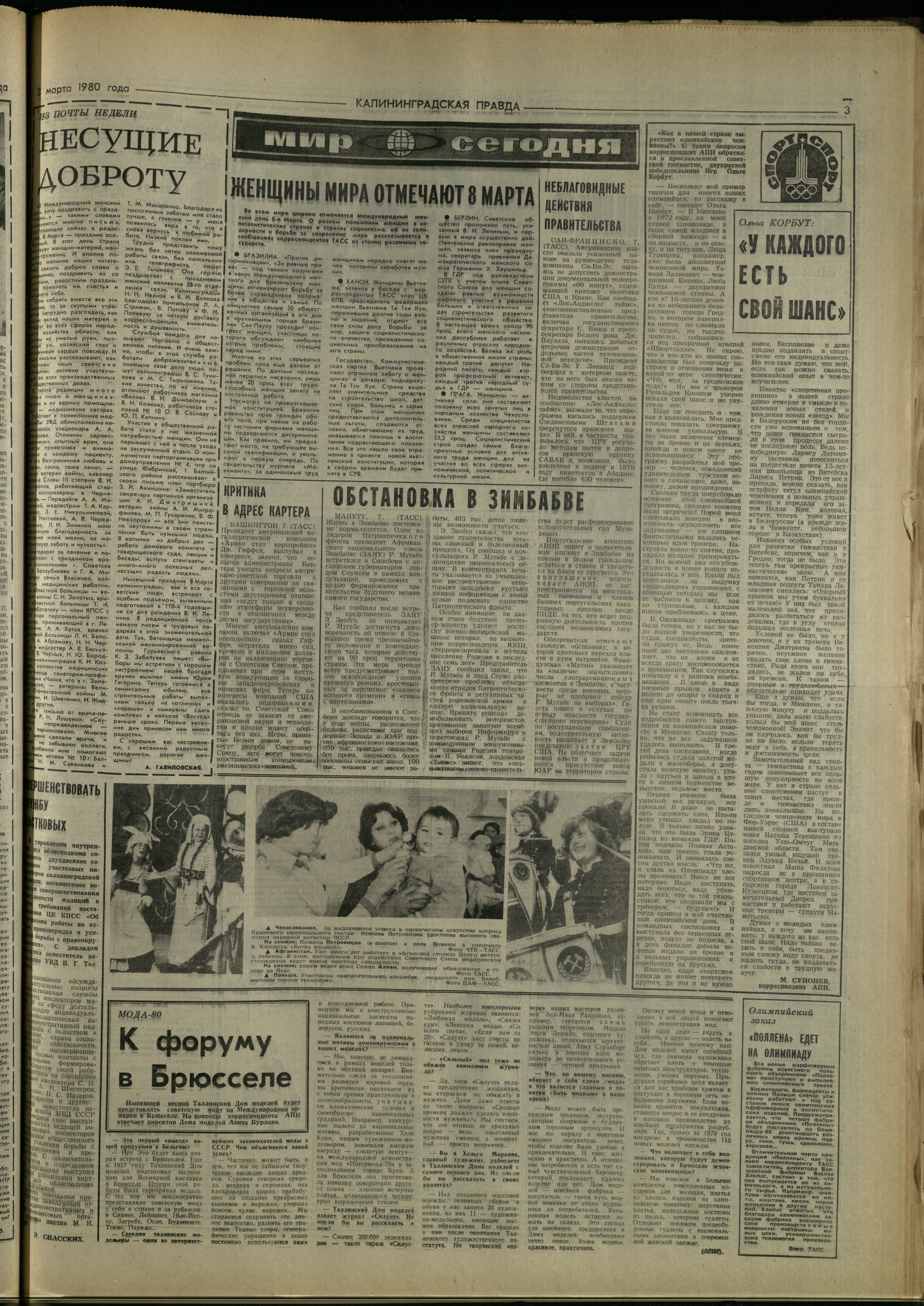 57-3-80-3