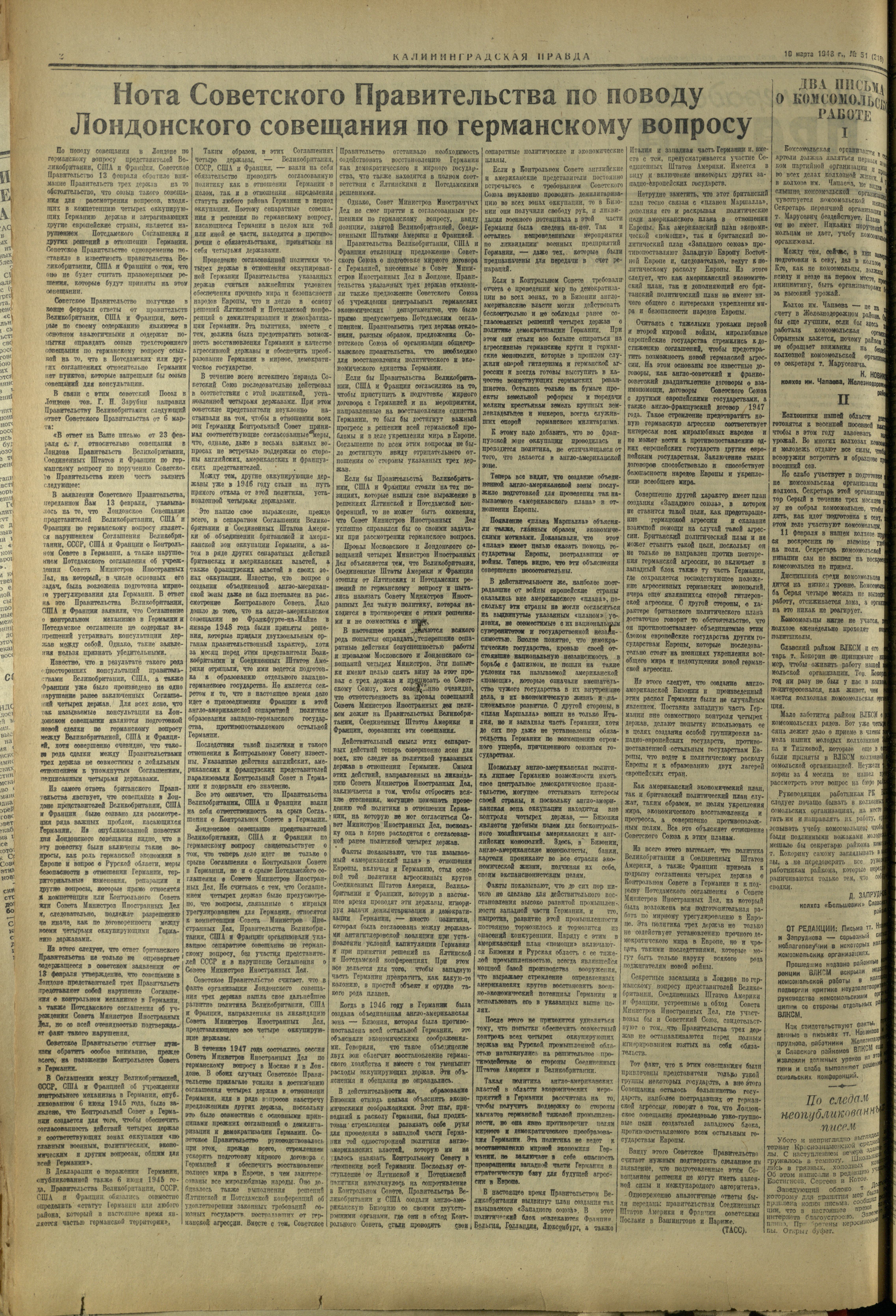 218-3-48-2