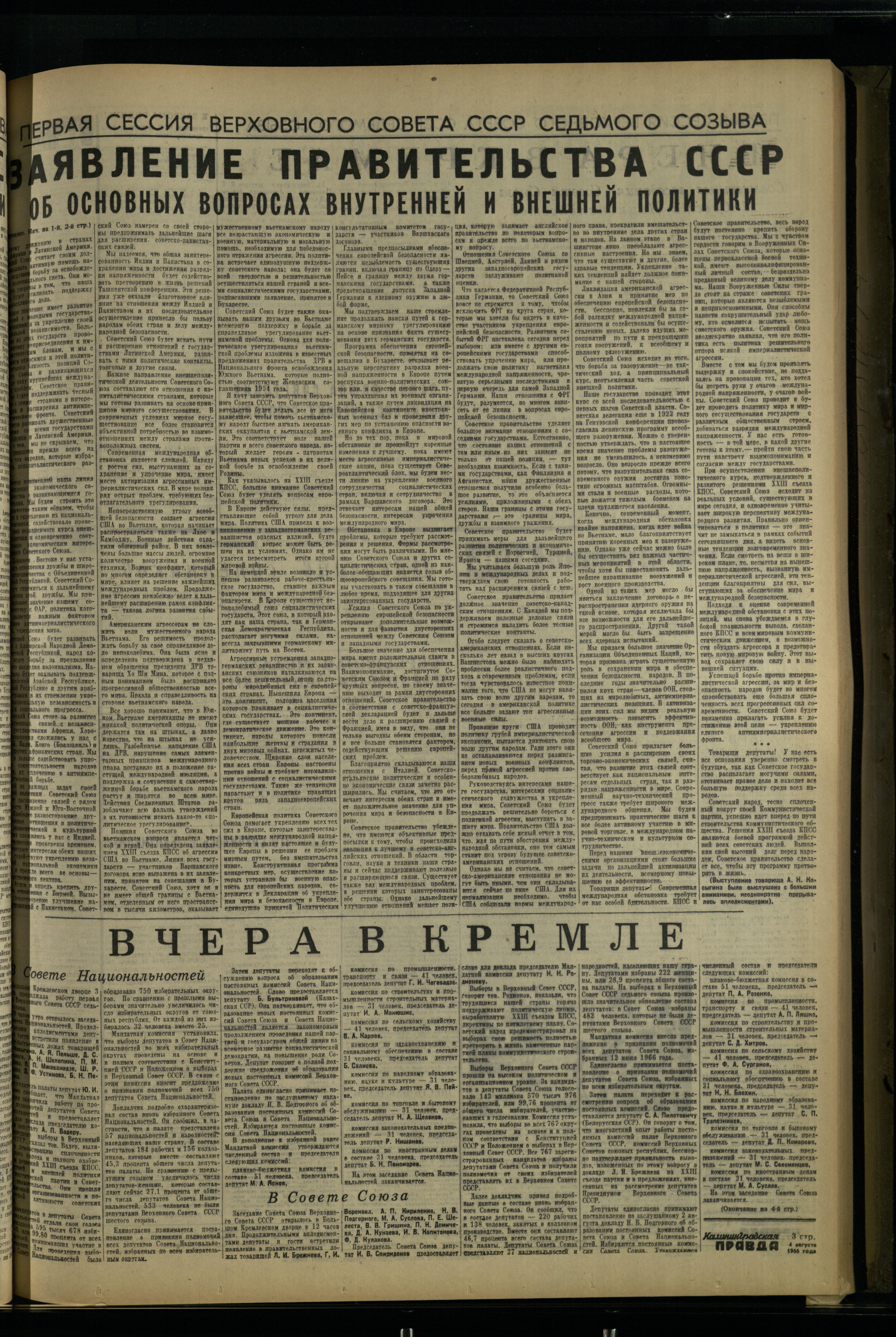 179-8-66-3