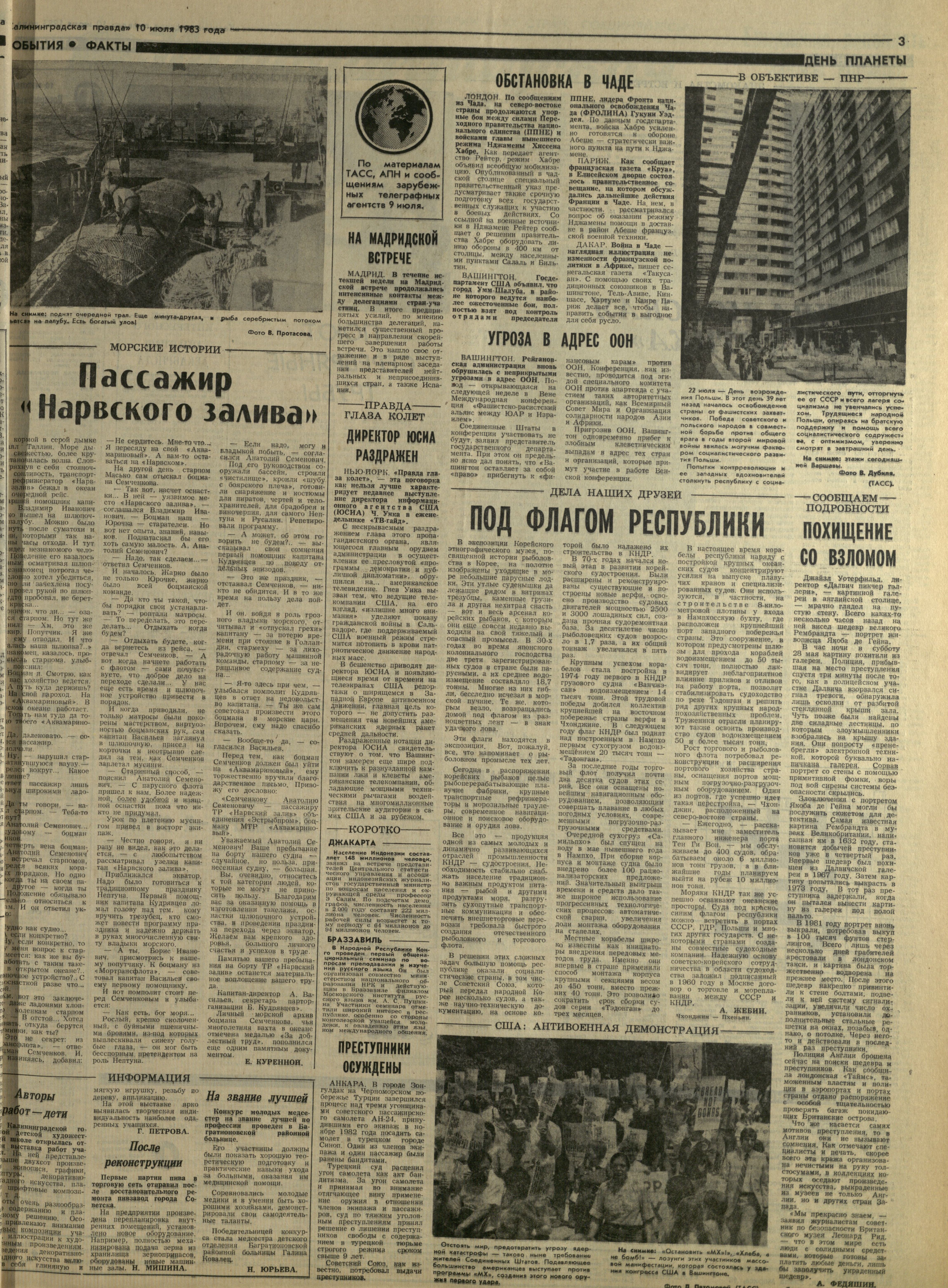159-7-83-3