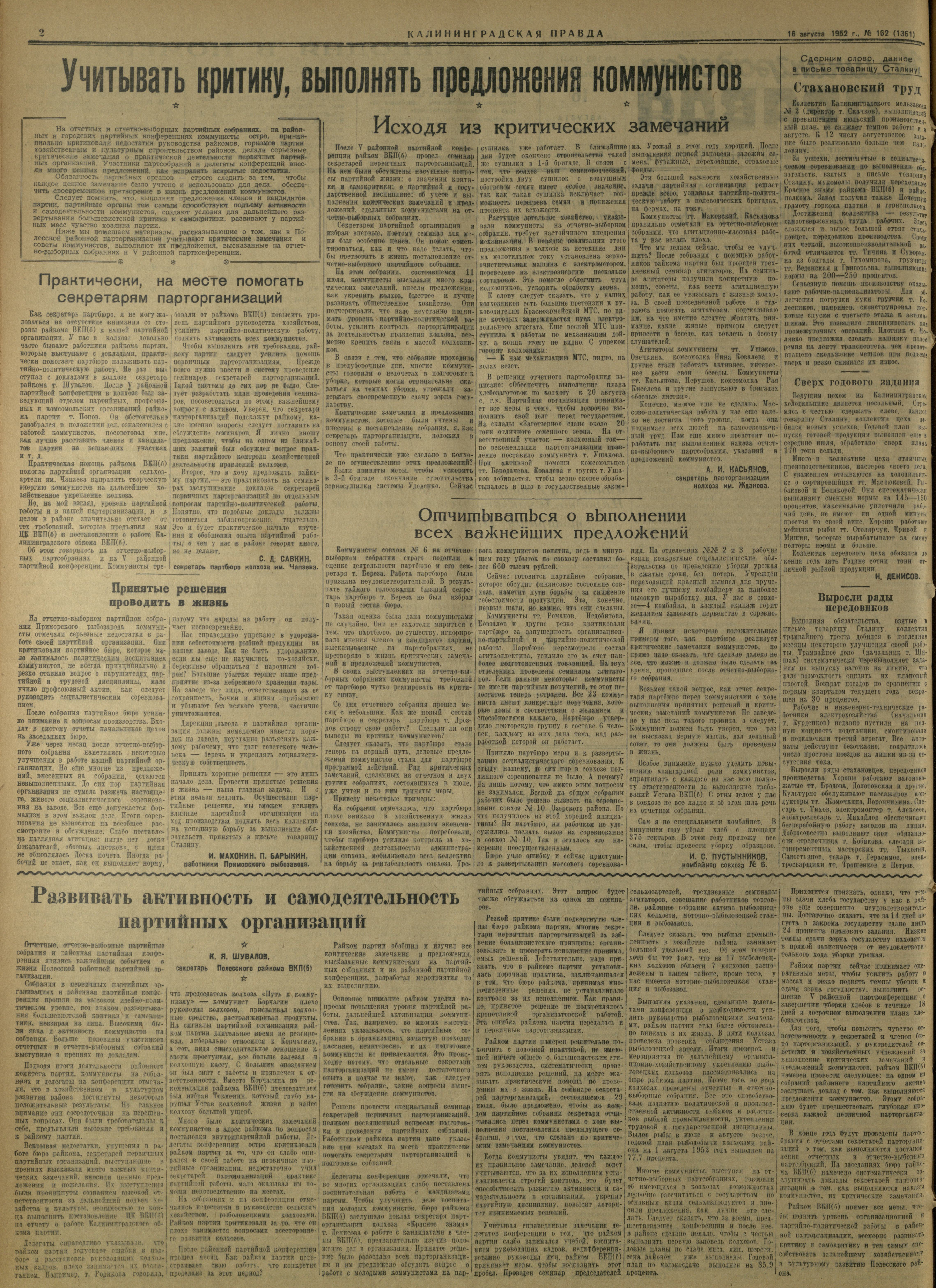 162-8-52-2