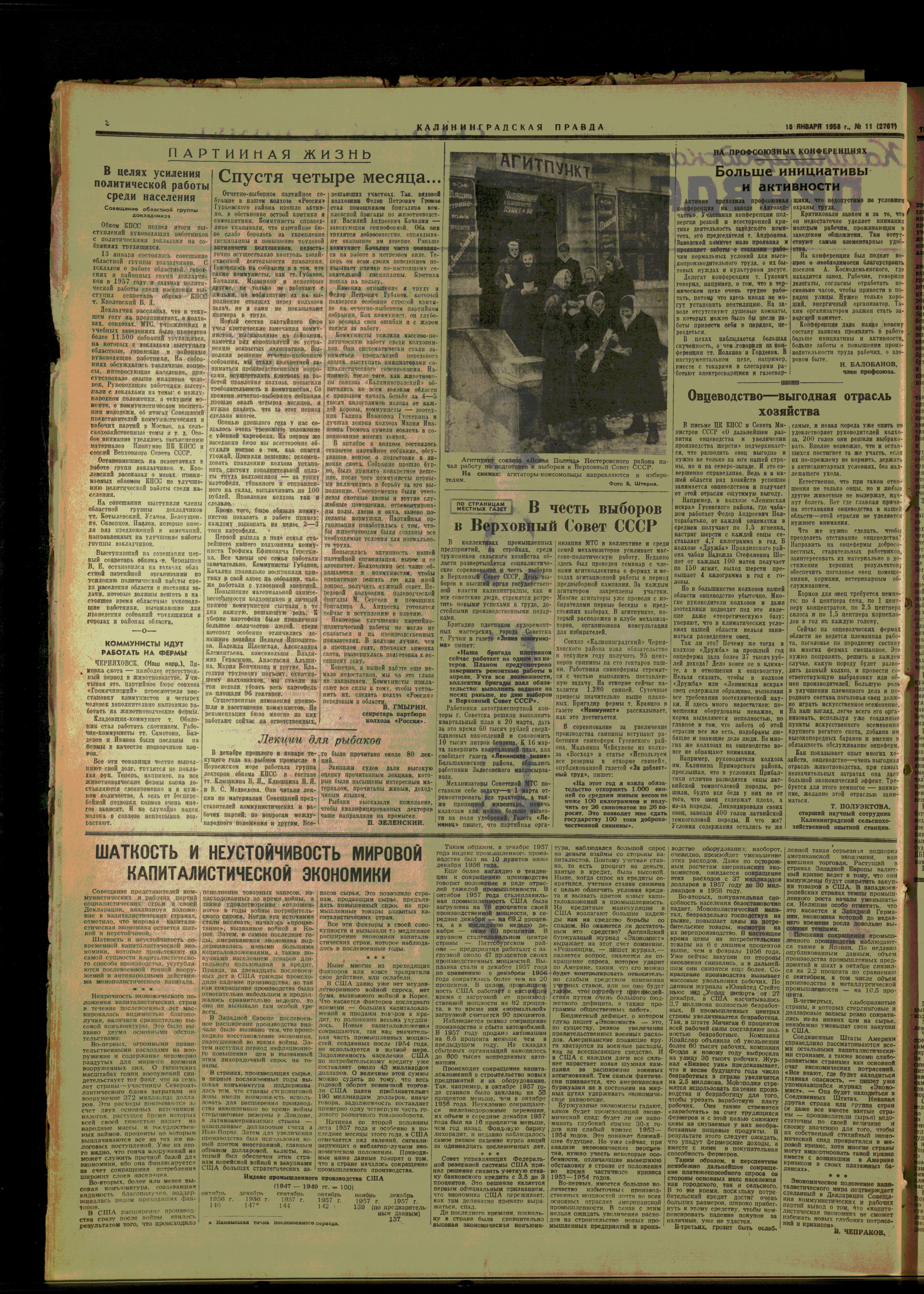 11-1-58-2