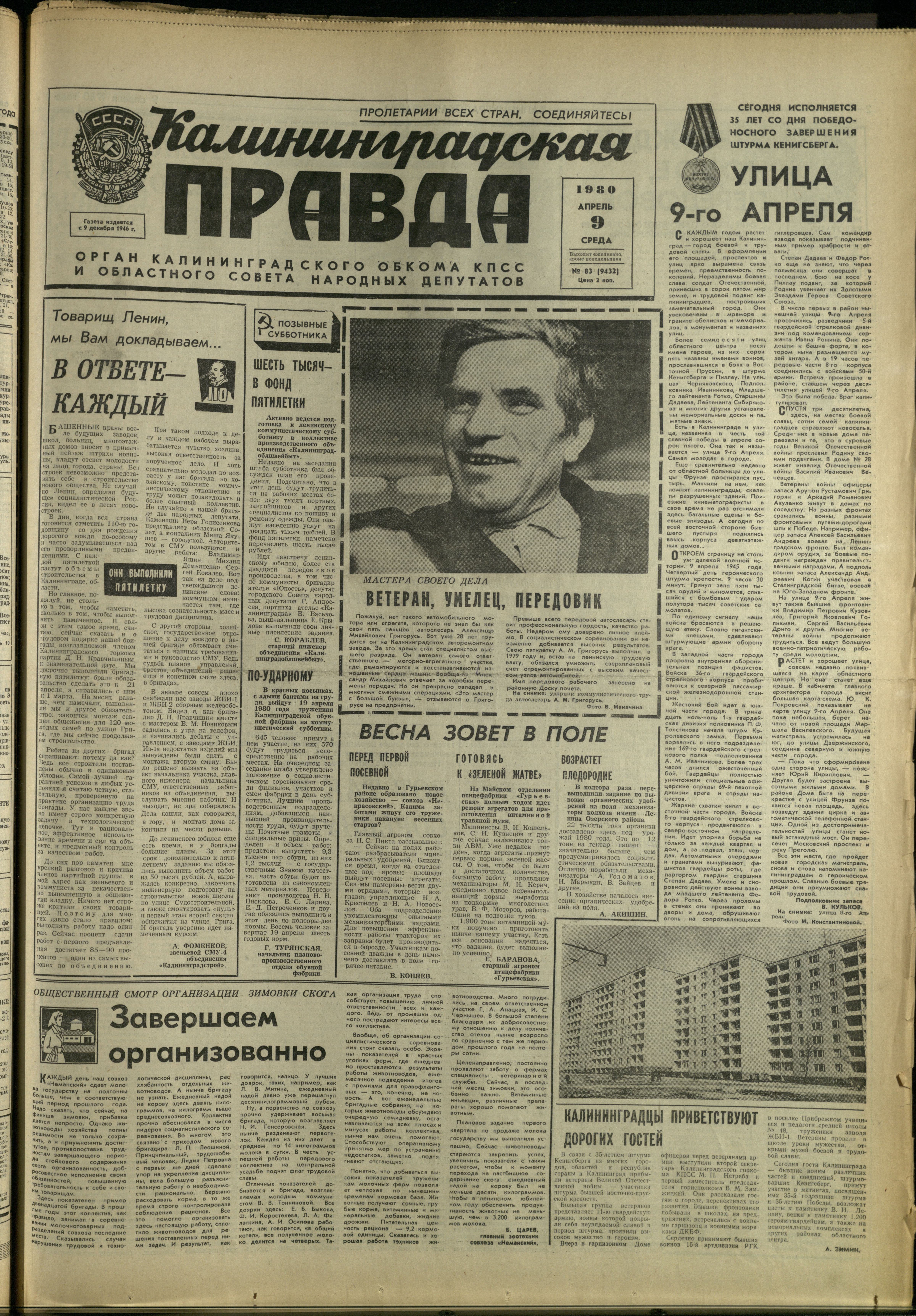 83-4-80-1