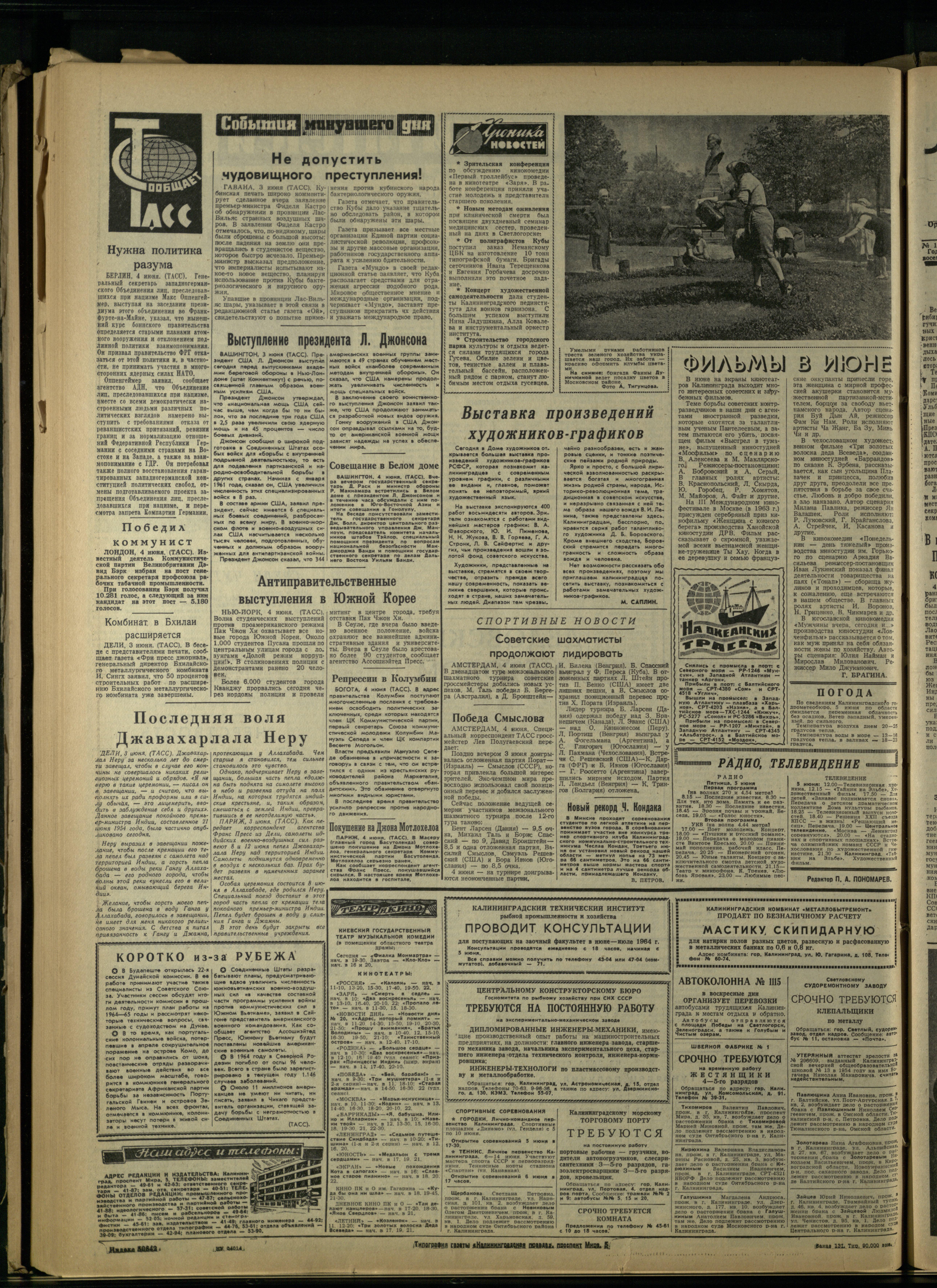 131-6-64-4