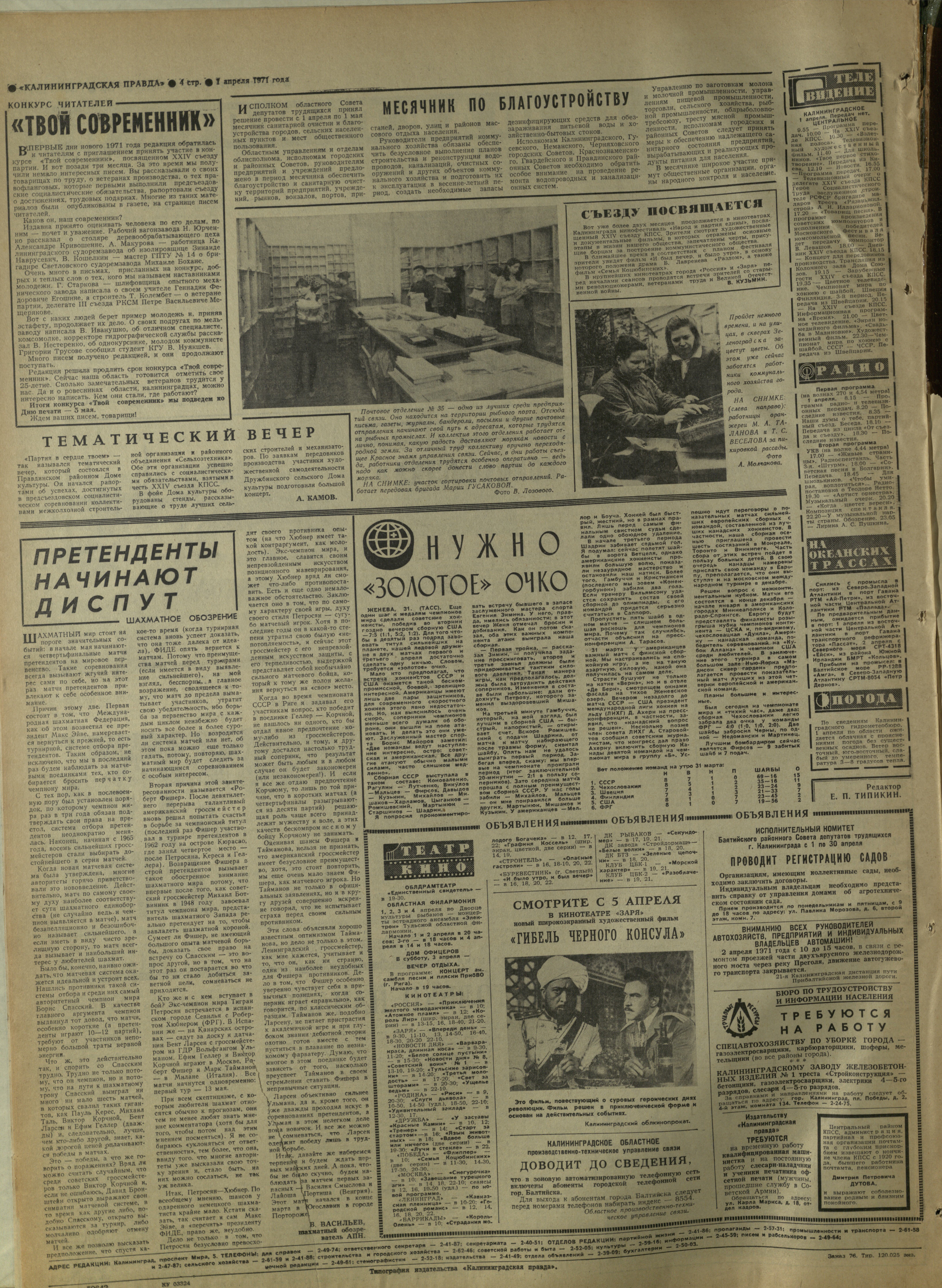 76-4-71-4
