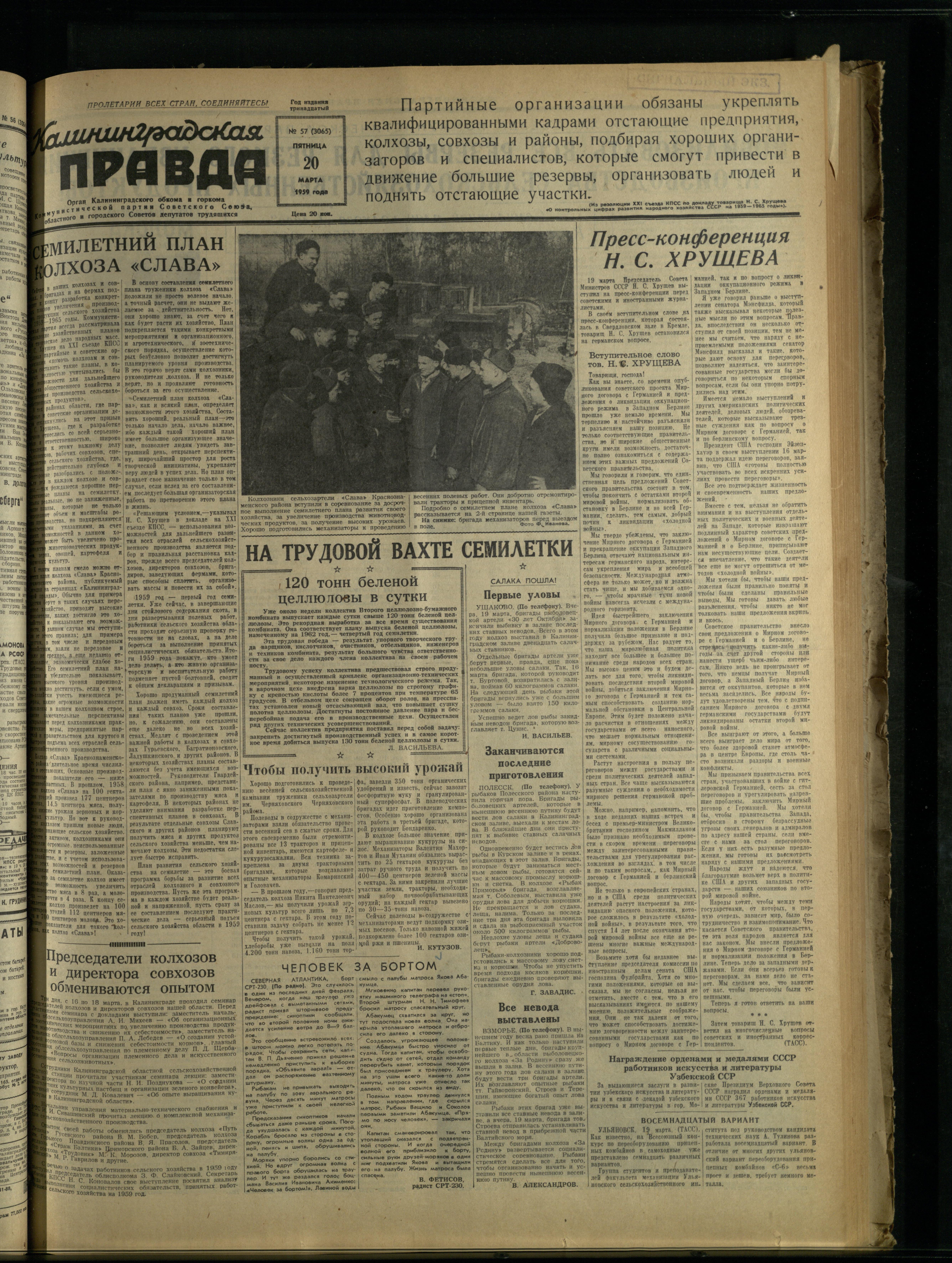 57-3-59-1