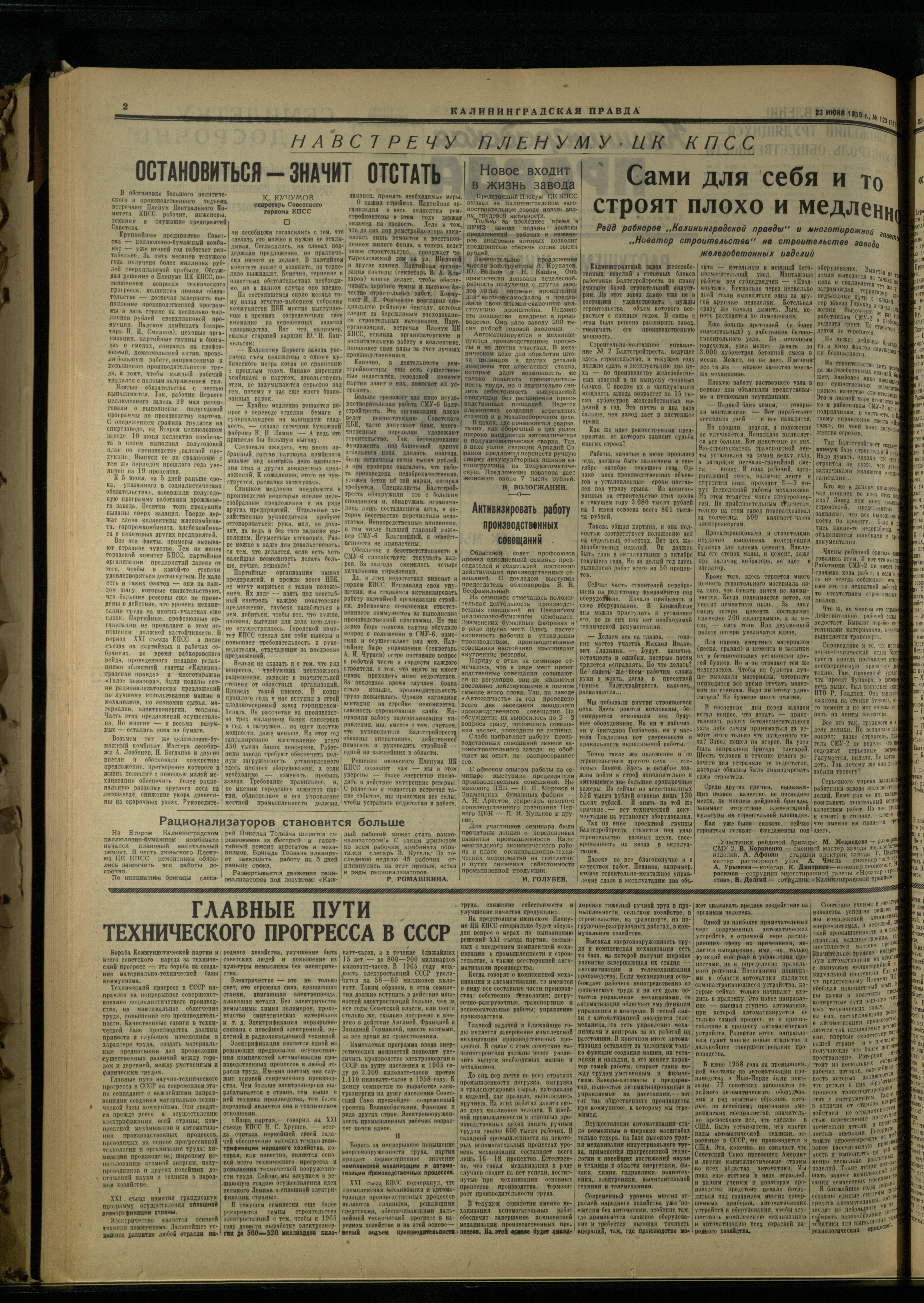 123-6-59-2