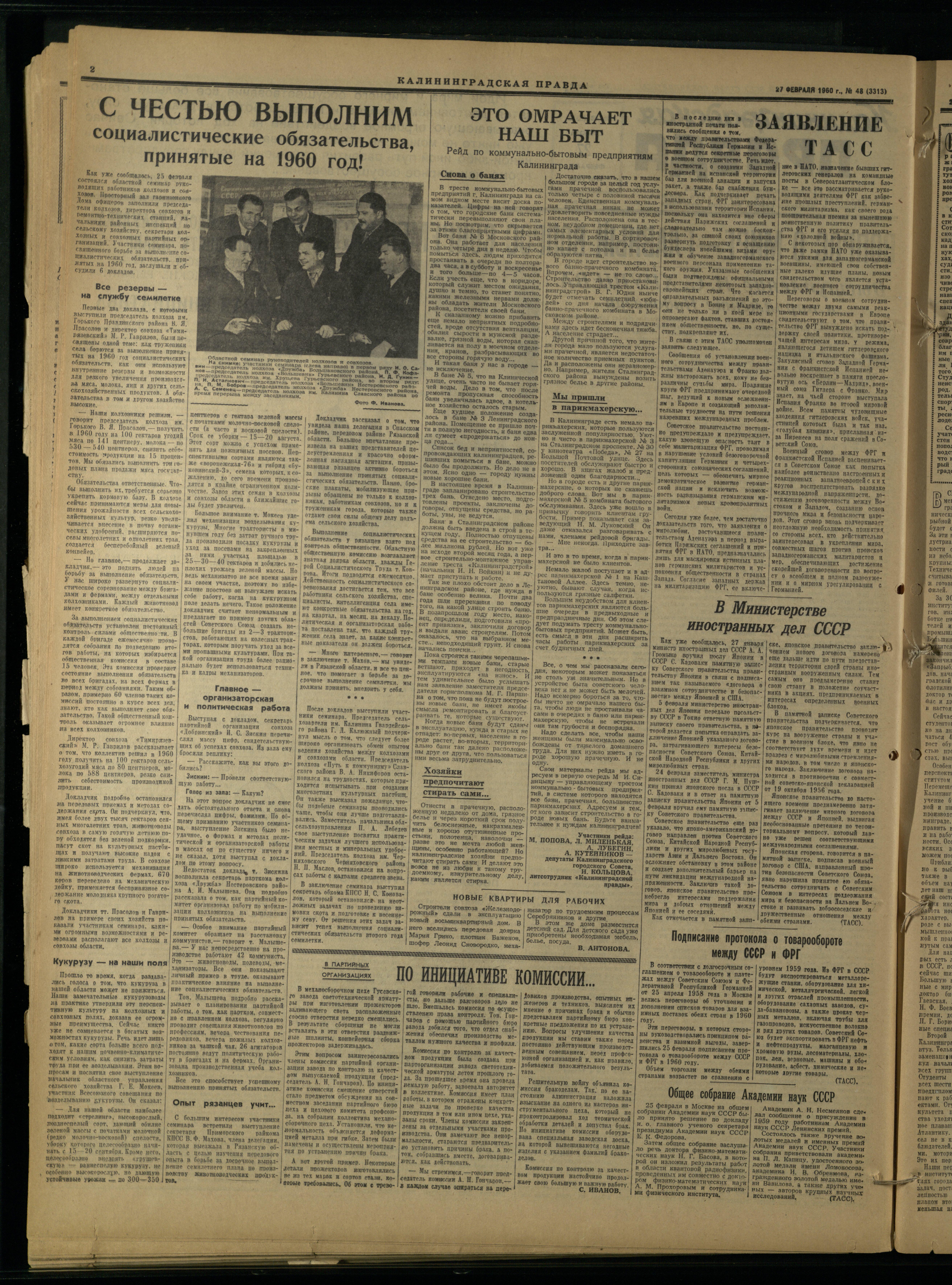 48-2-60-2