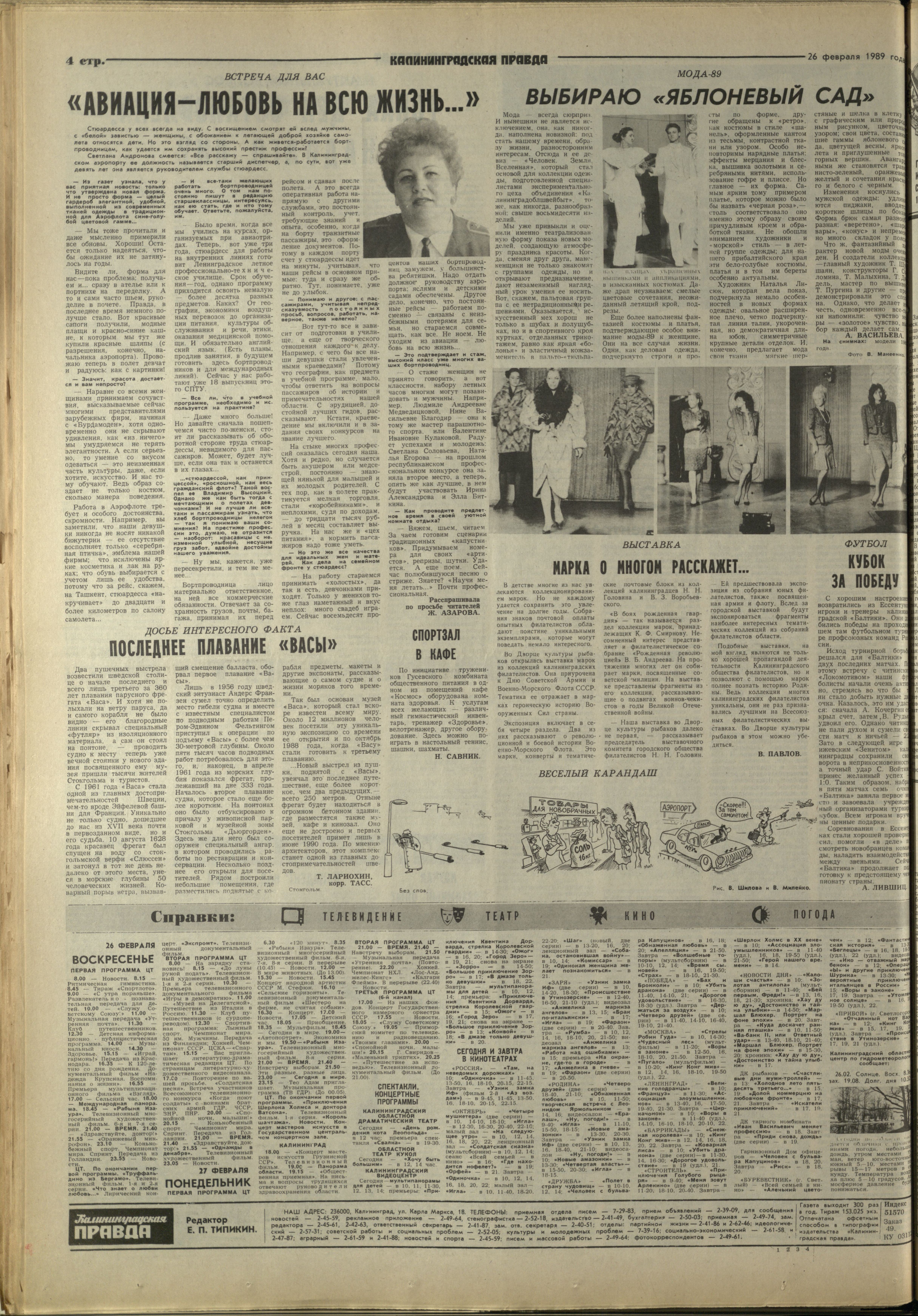 49-2-89-4