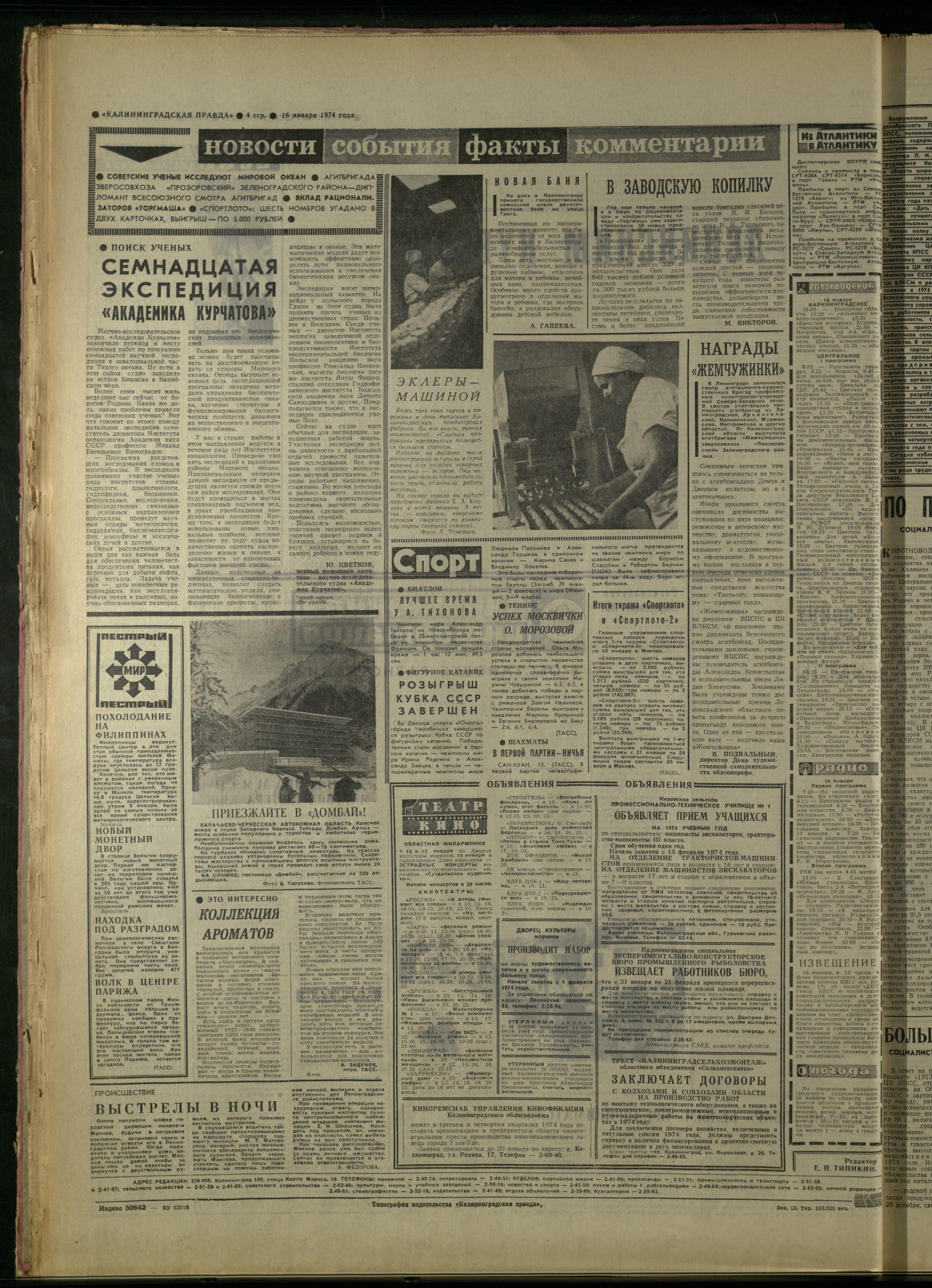 13-1-74-4
