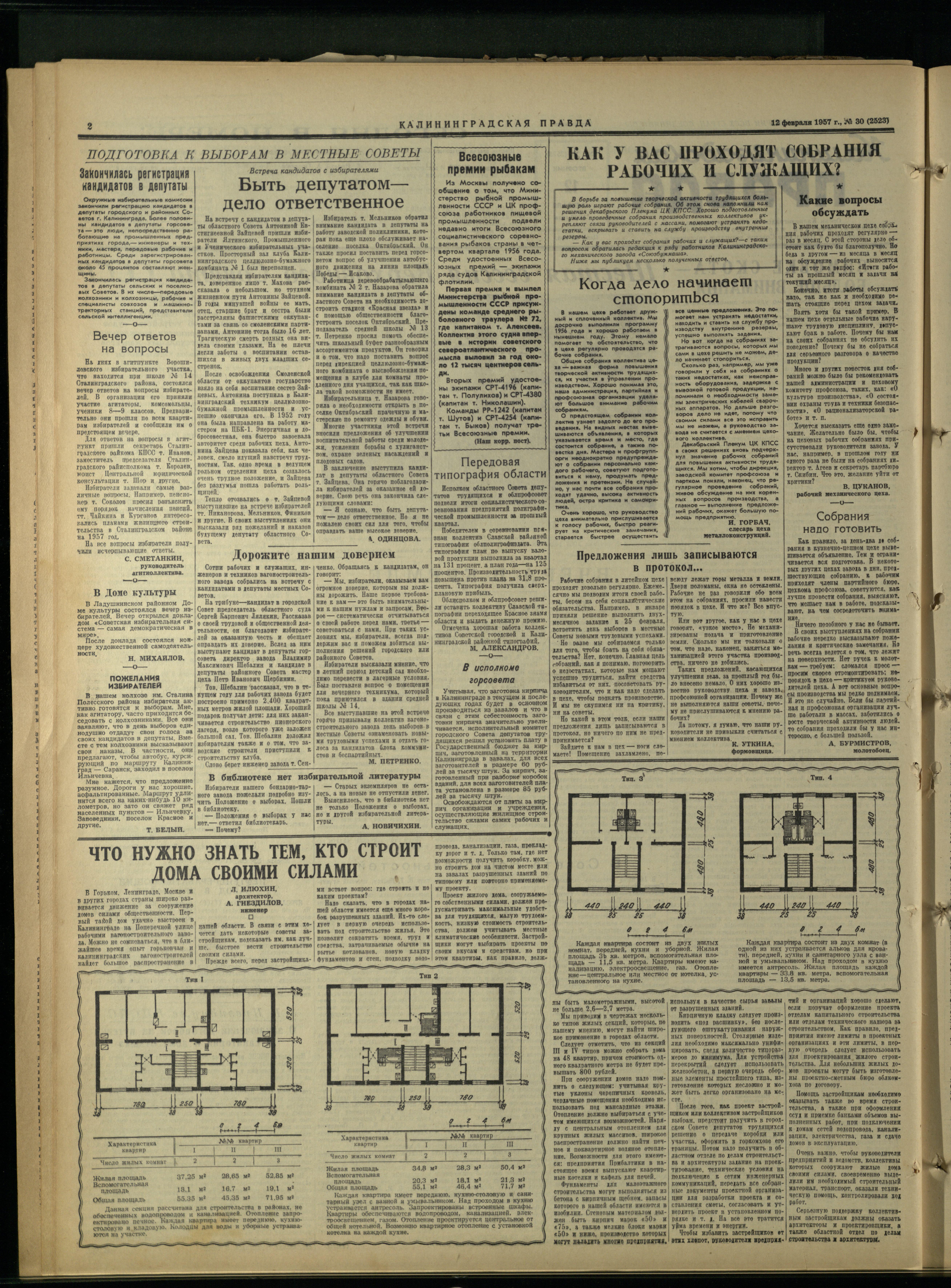 30-2-57-2