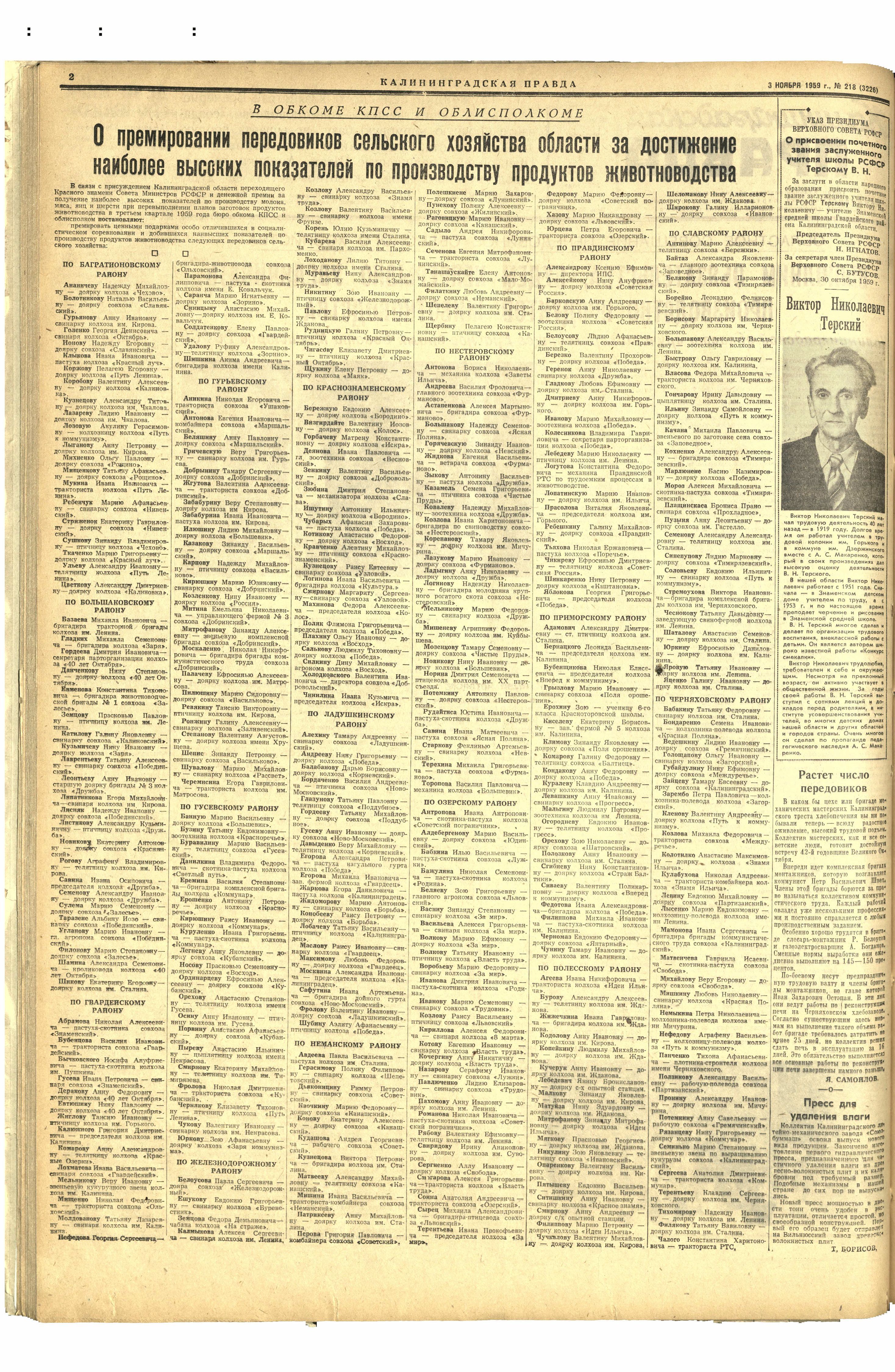 218-11-59-2