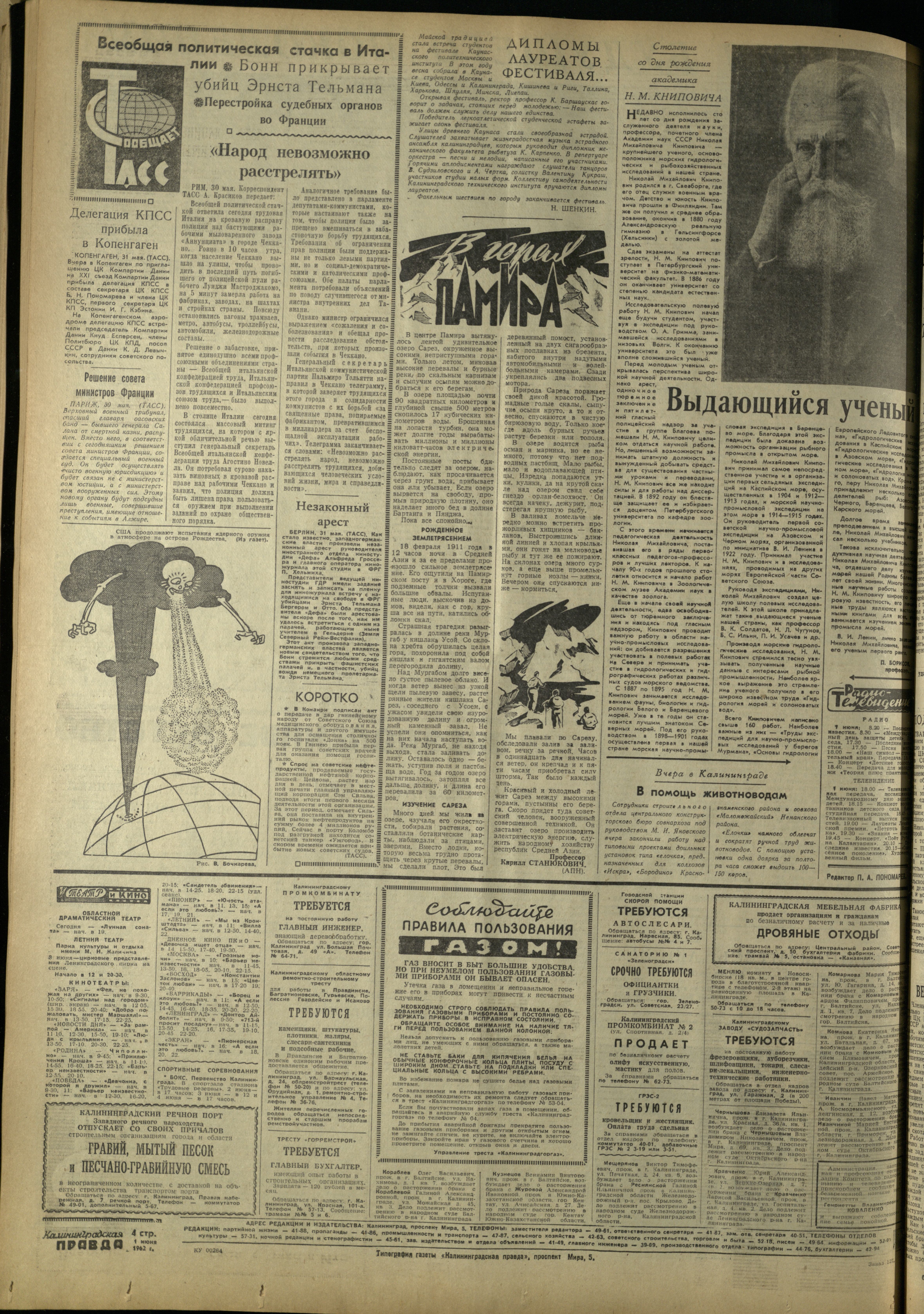 127-6-62-4