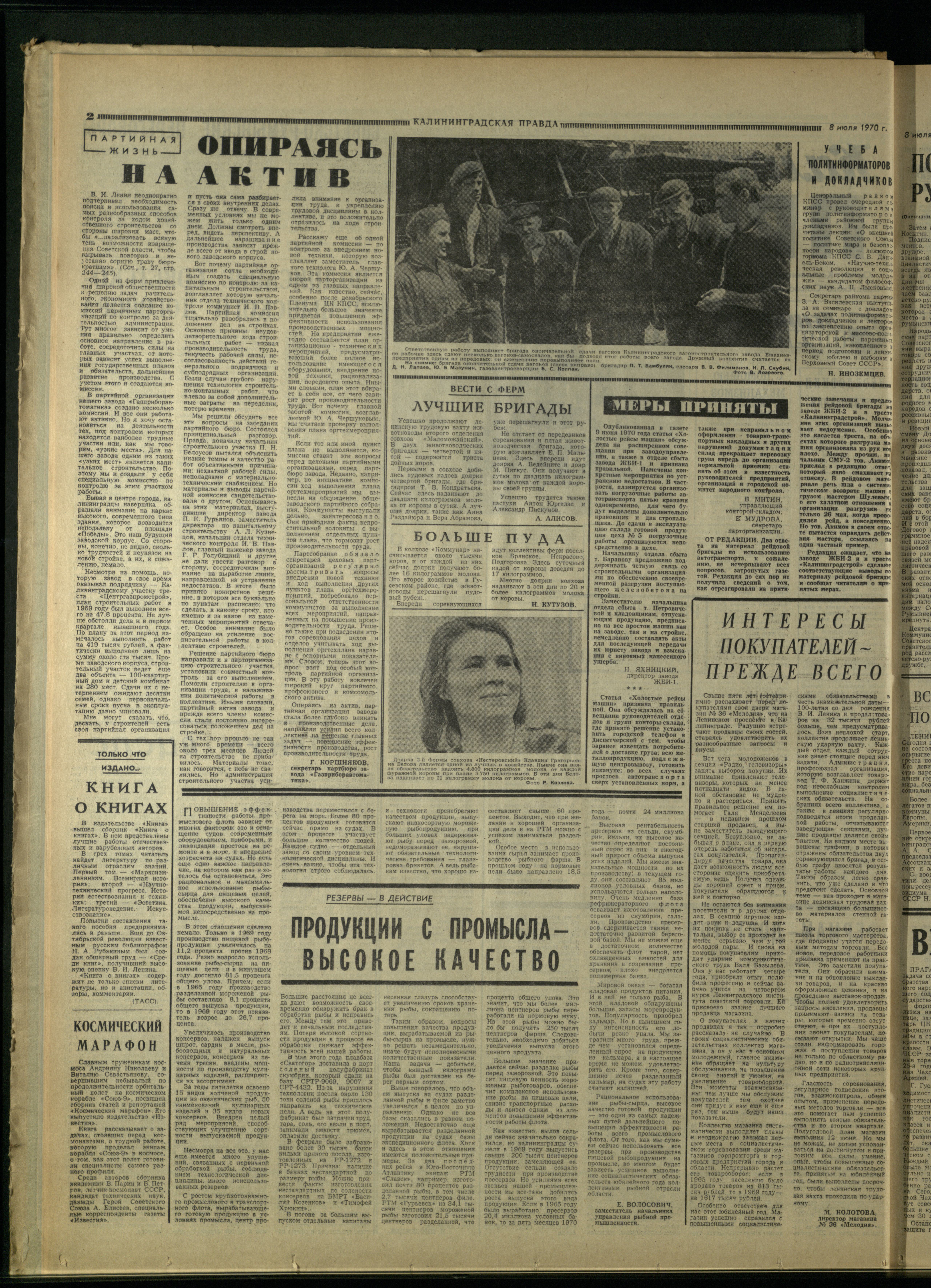 157-7-70-2