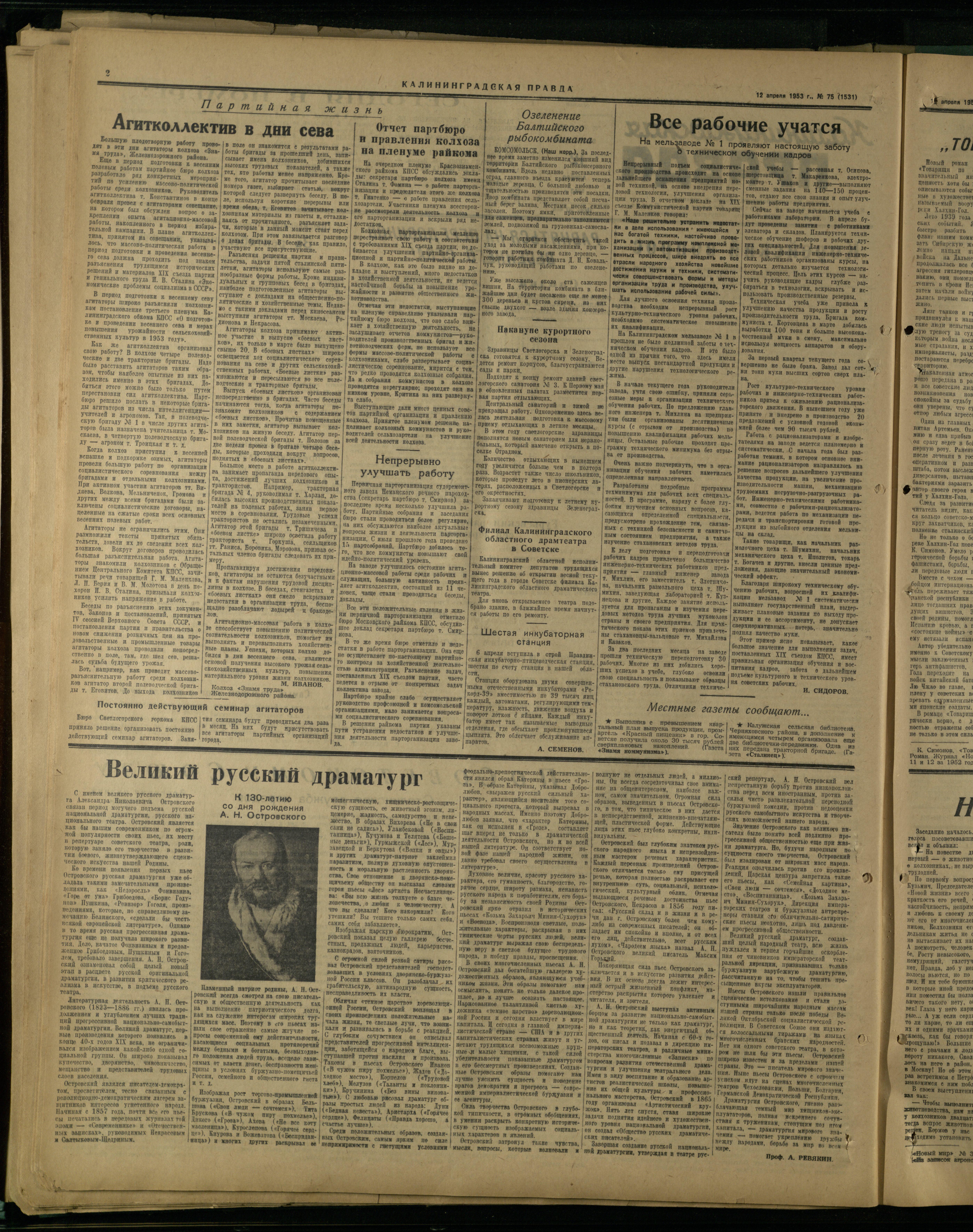 75-4-53-2