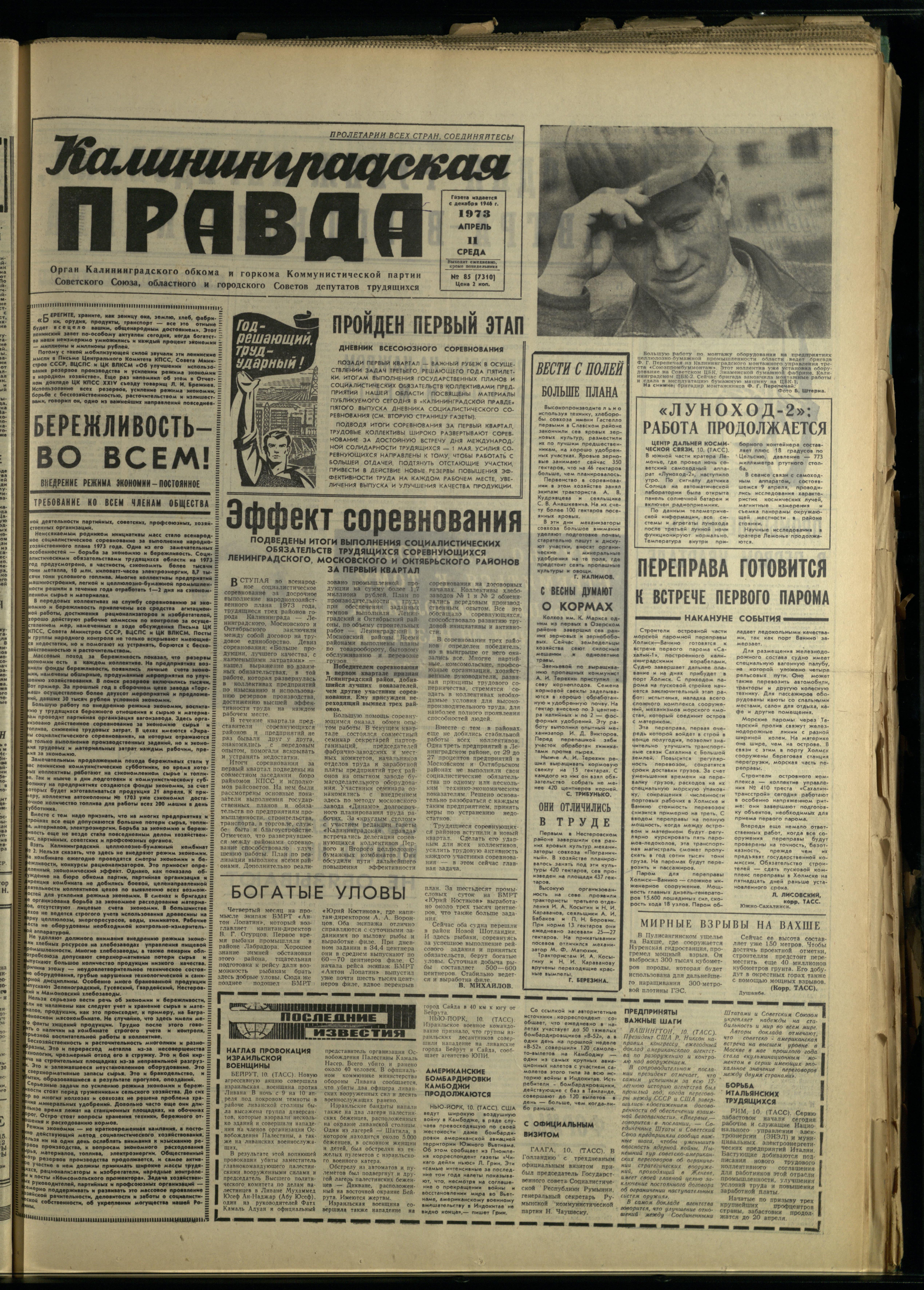 85-4-73-1