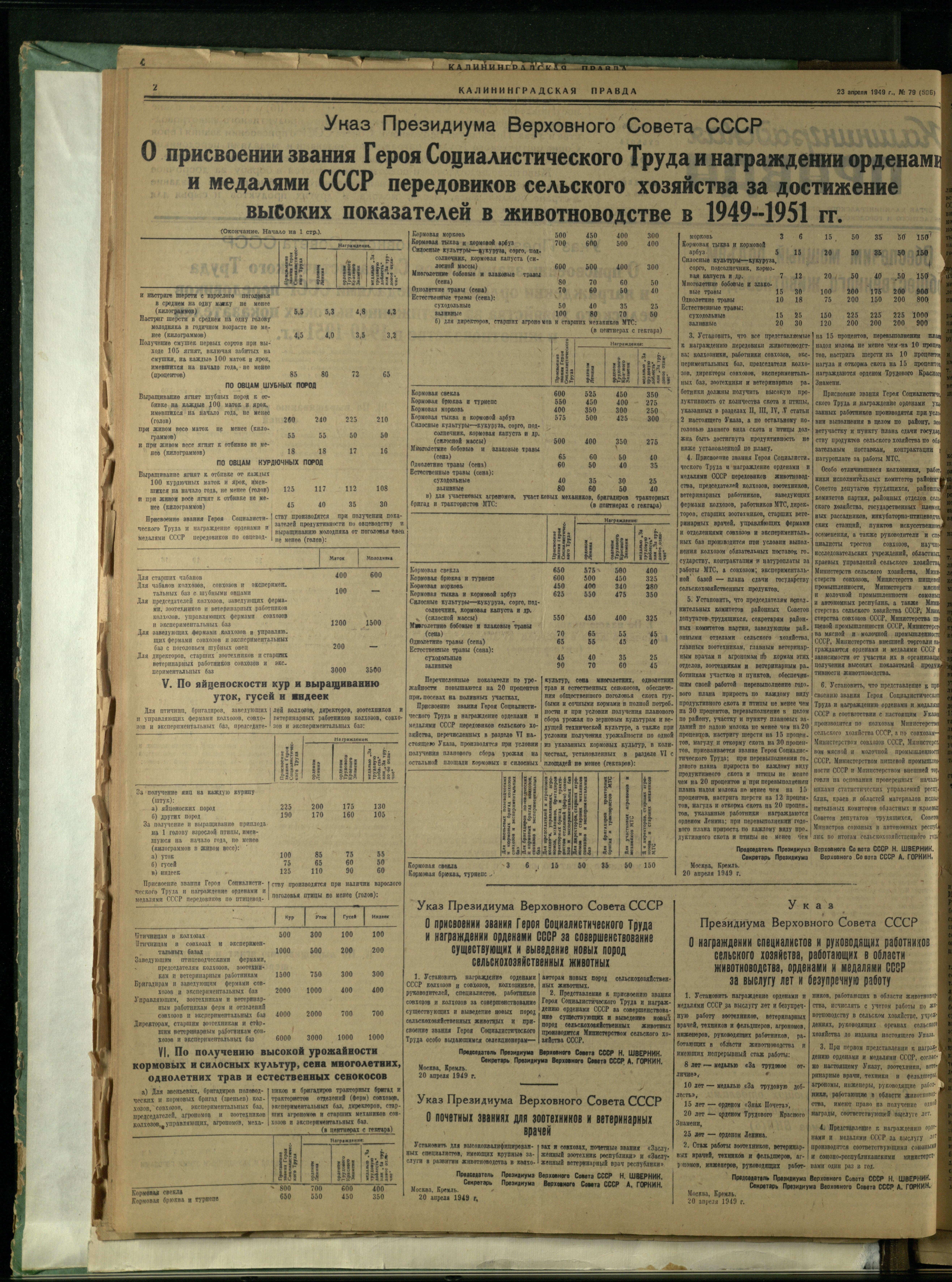 79-4-49-2