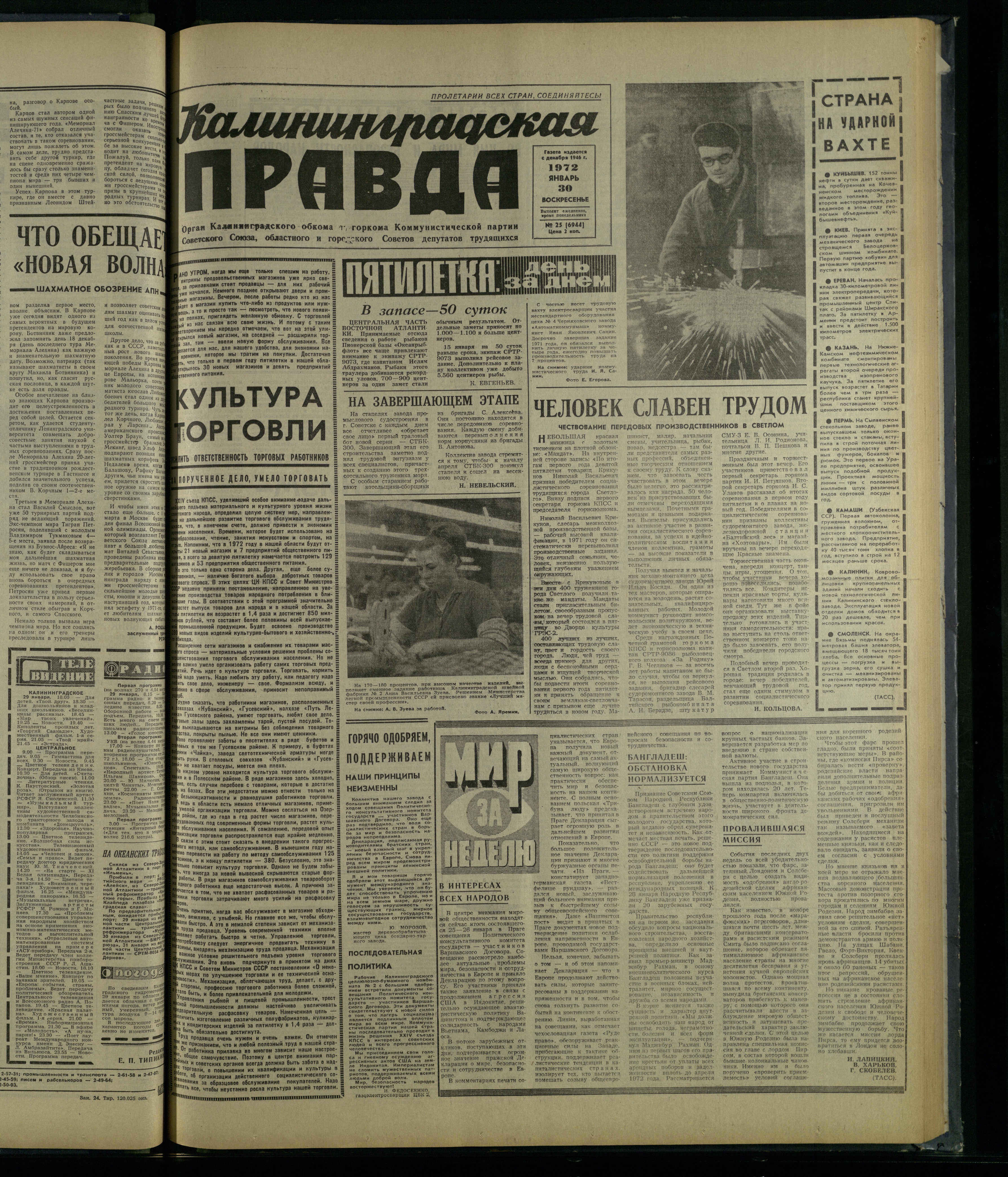 25-1-72-1