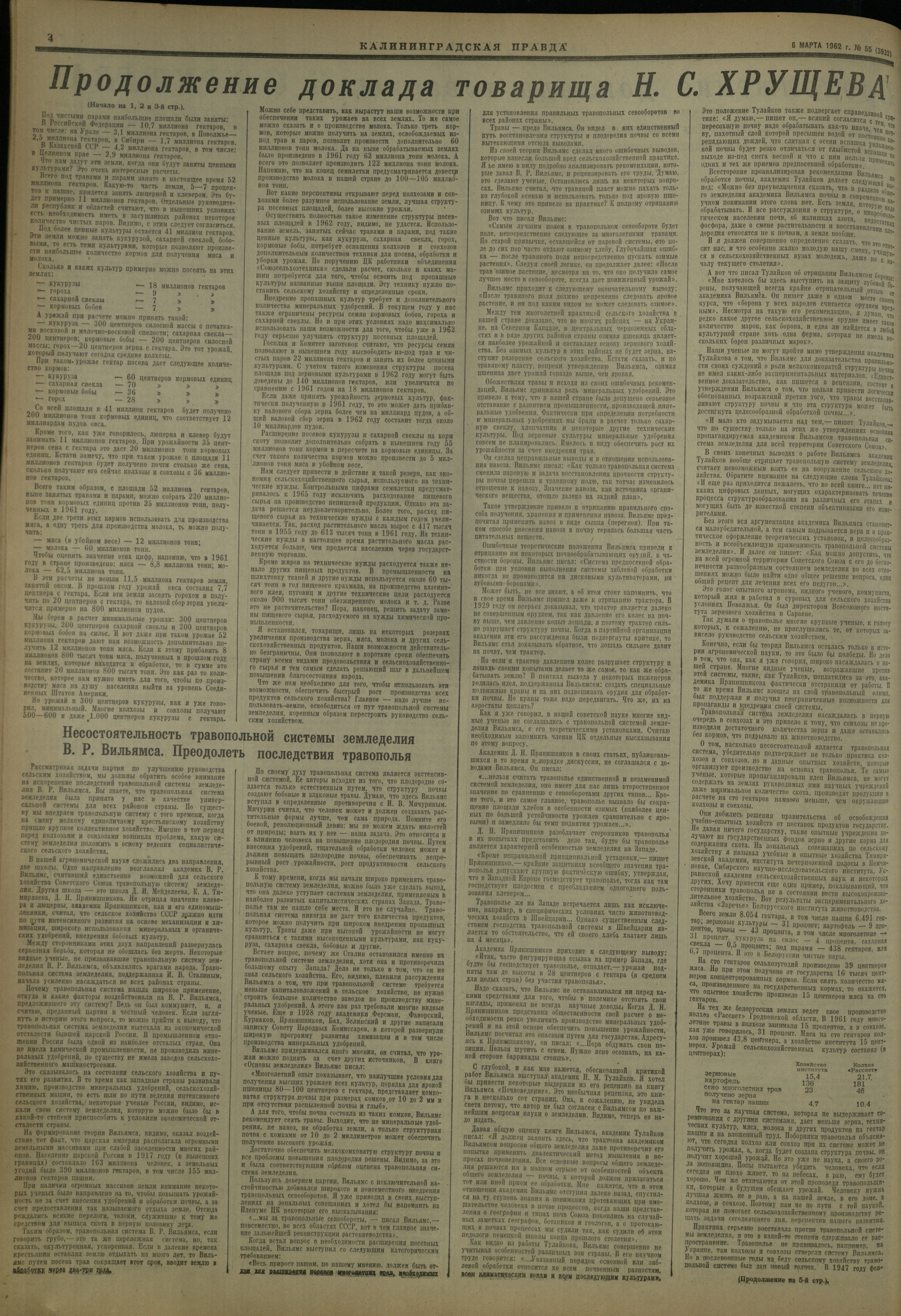55-3-62-4