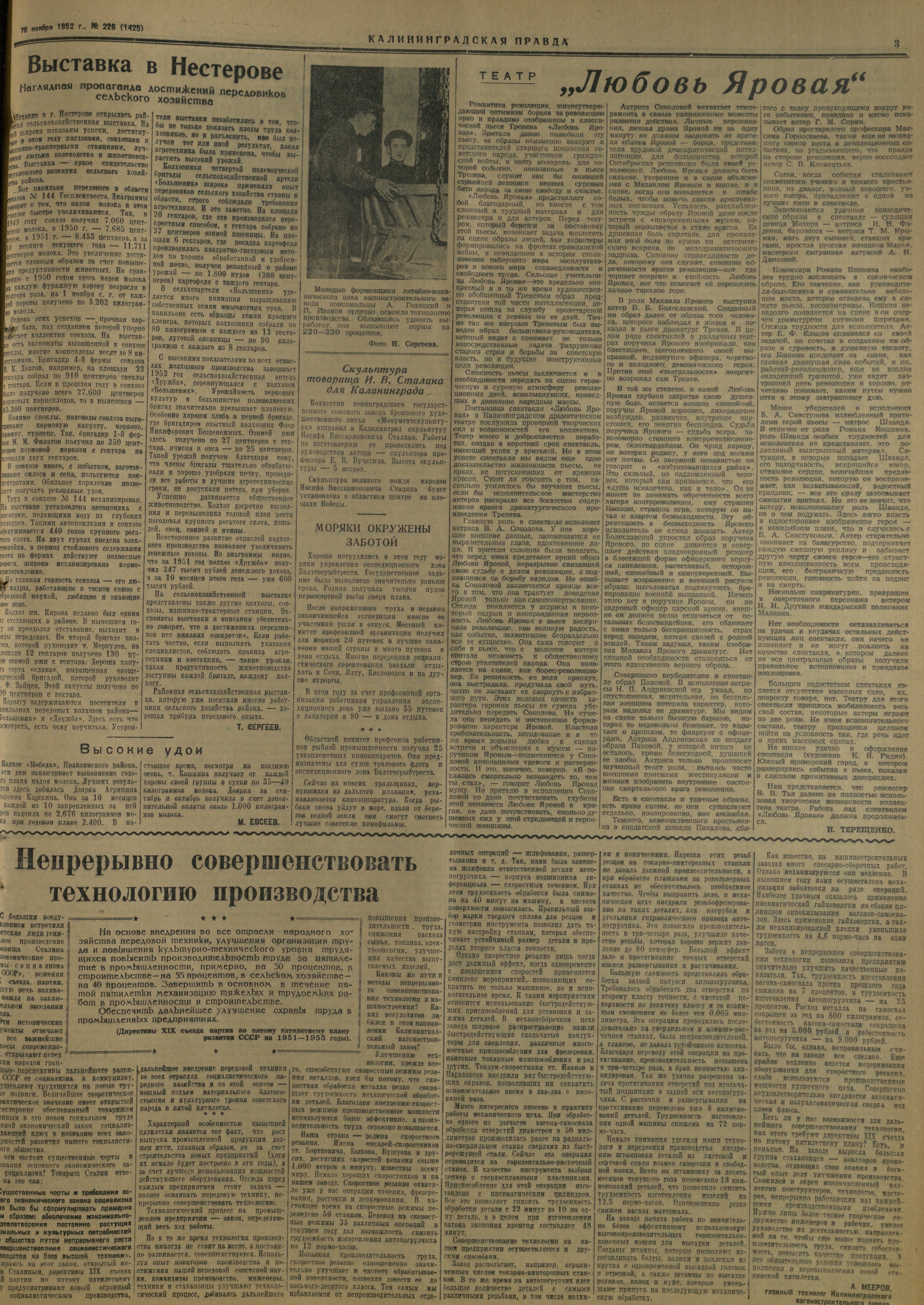 226-11-52-3