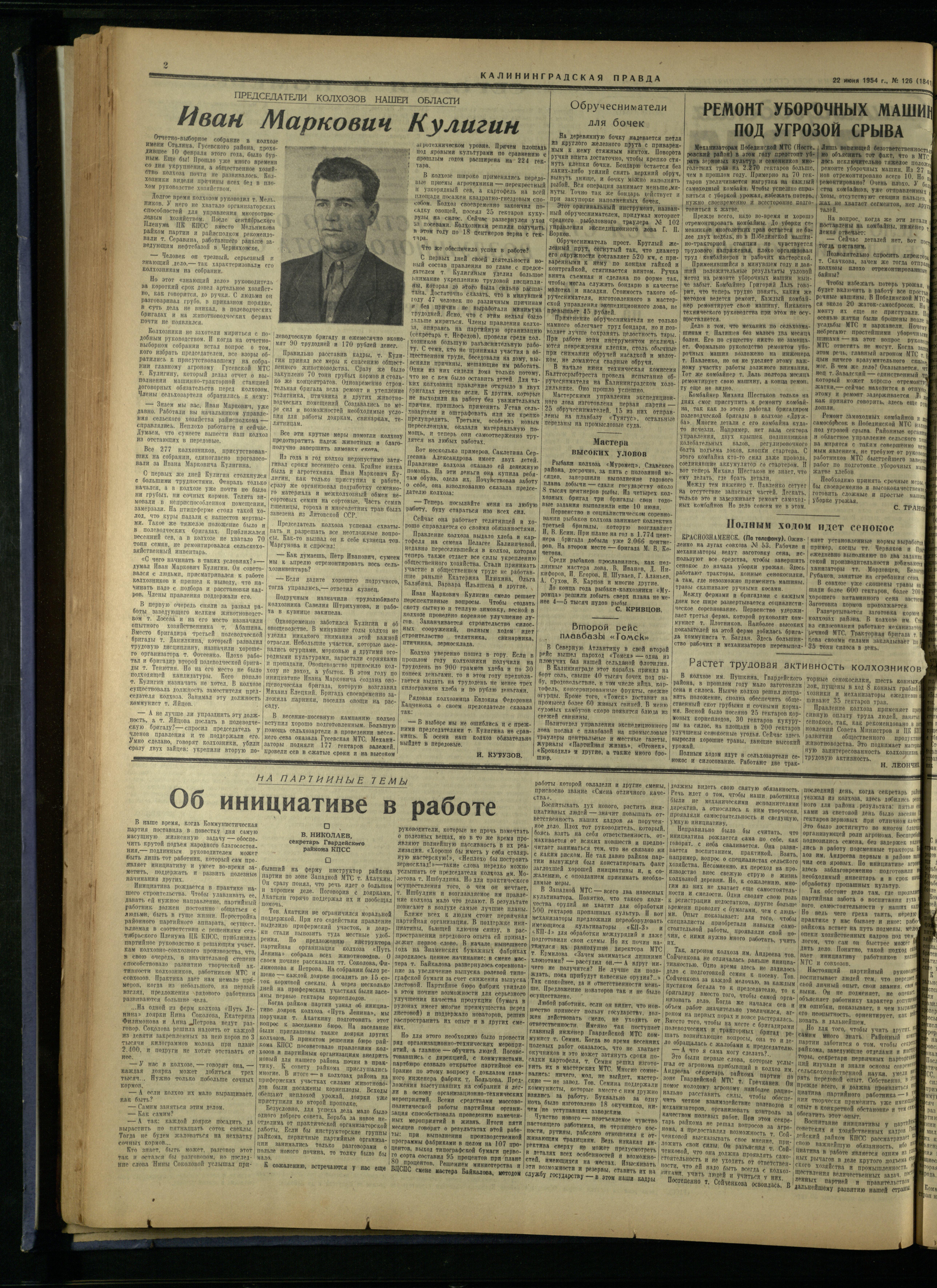 126-6-54-2