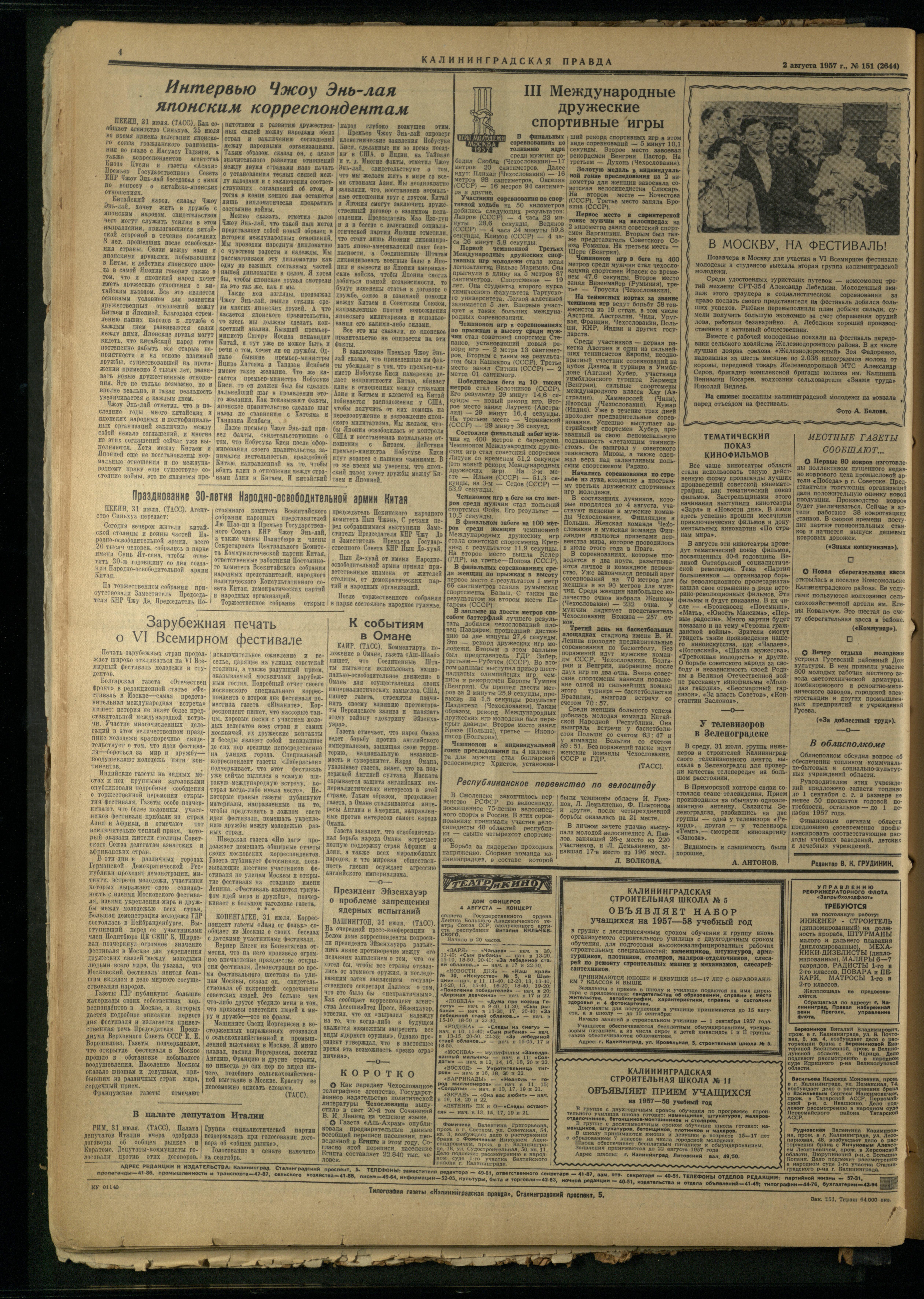 151-8-57-4