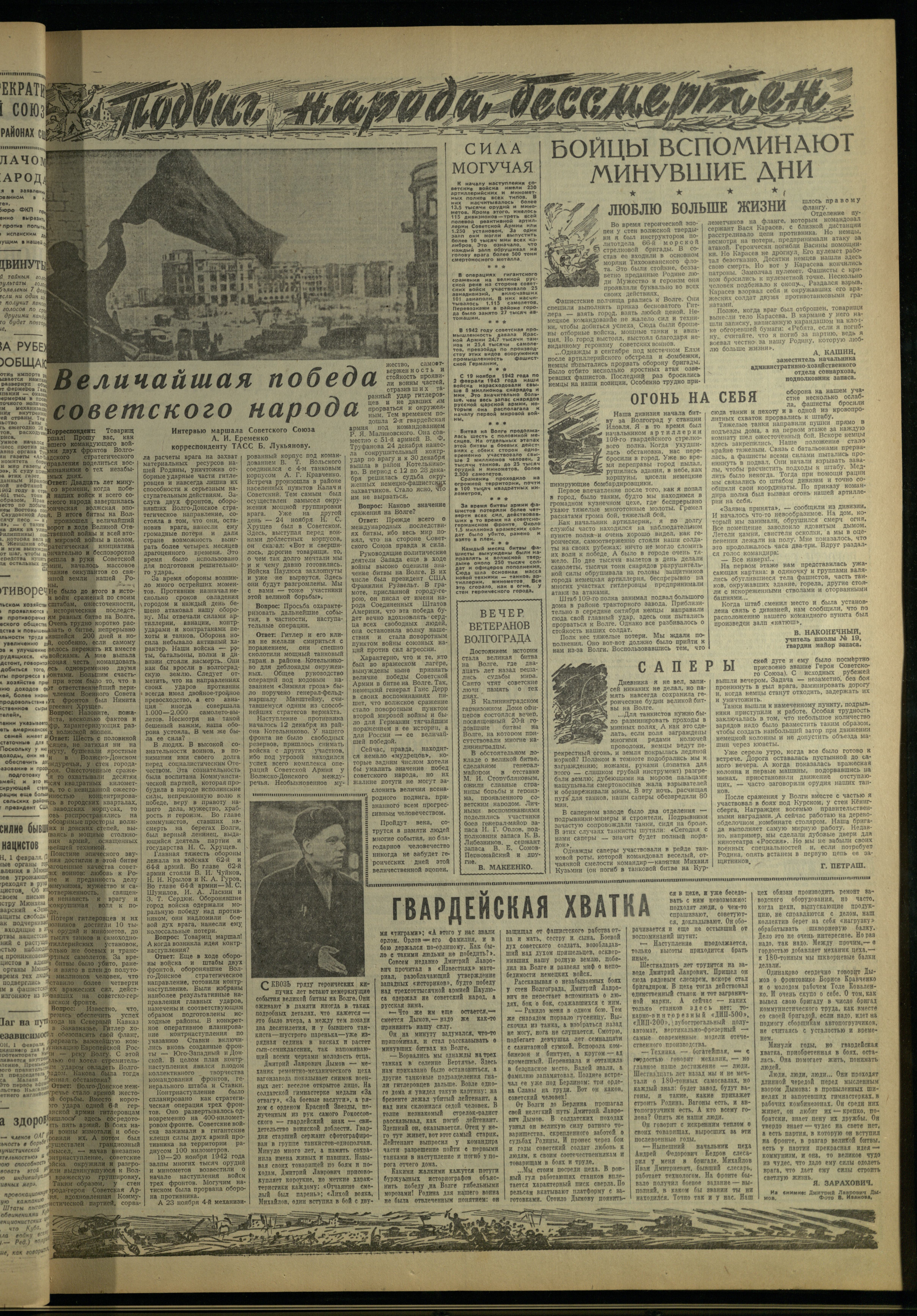 28-2-63-3