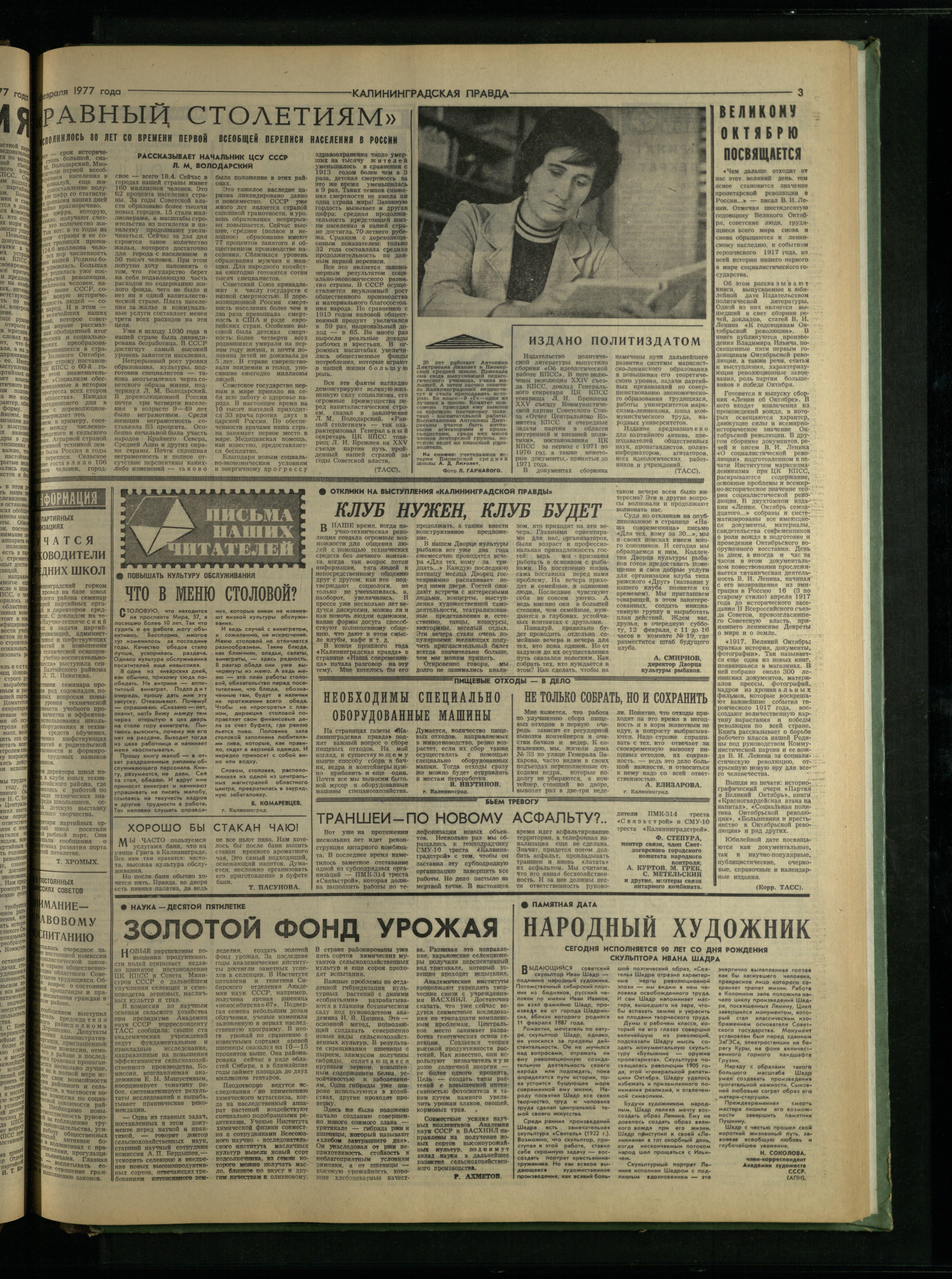 35-2-77-3