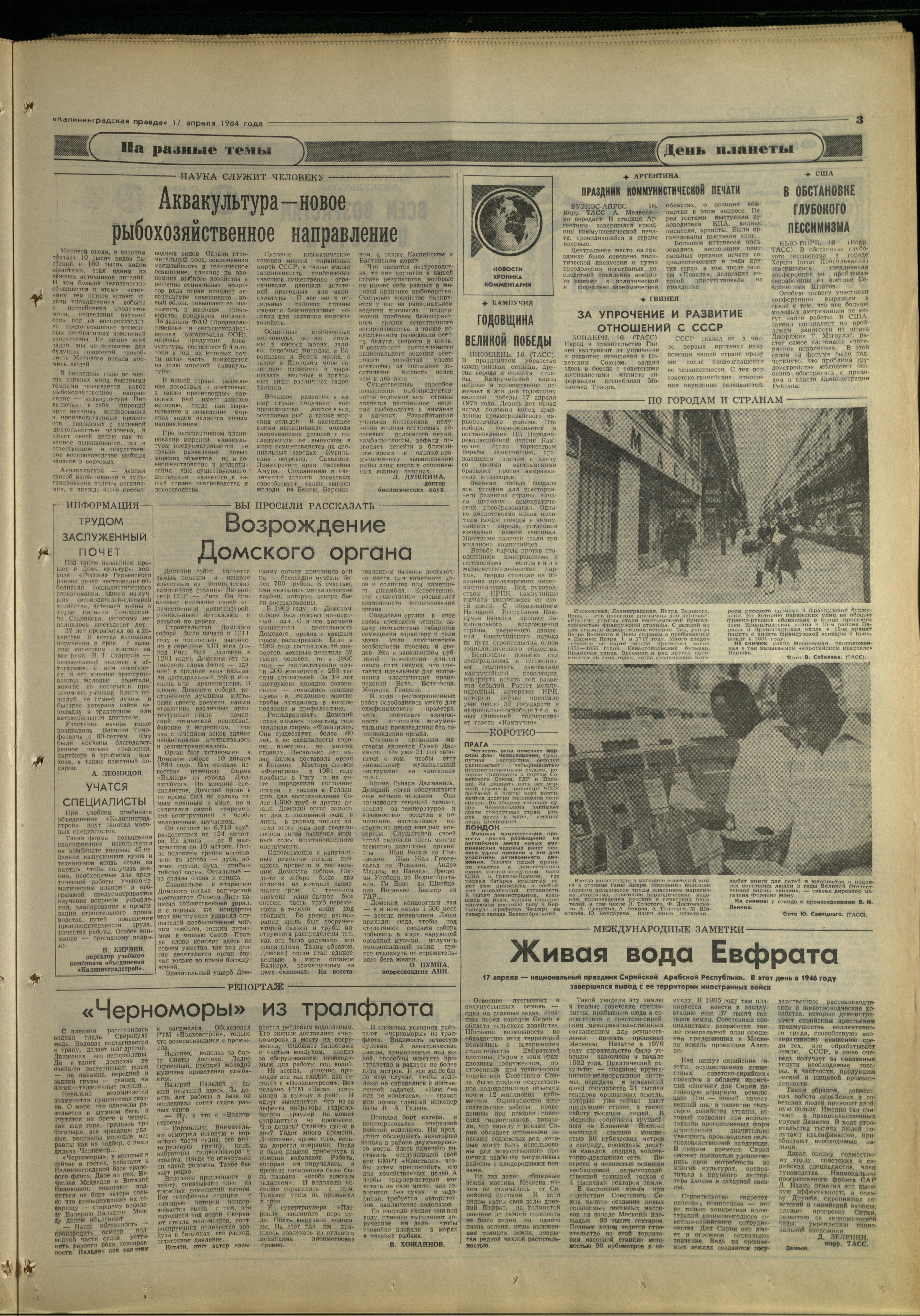 90-4-84-3