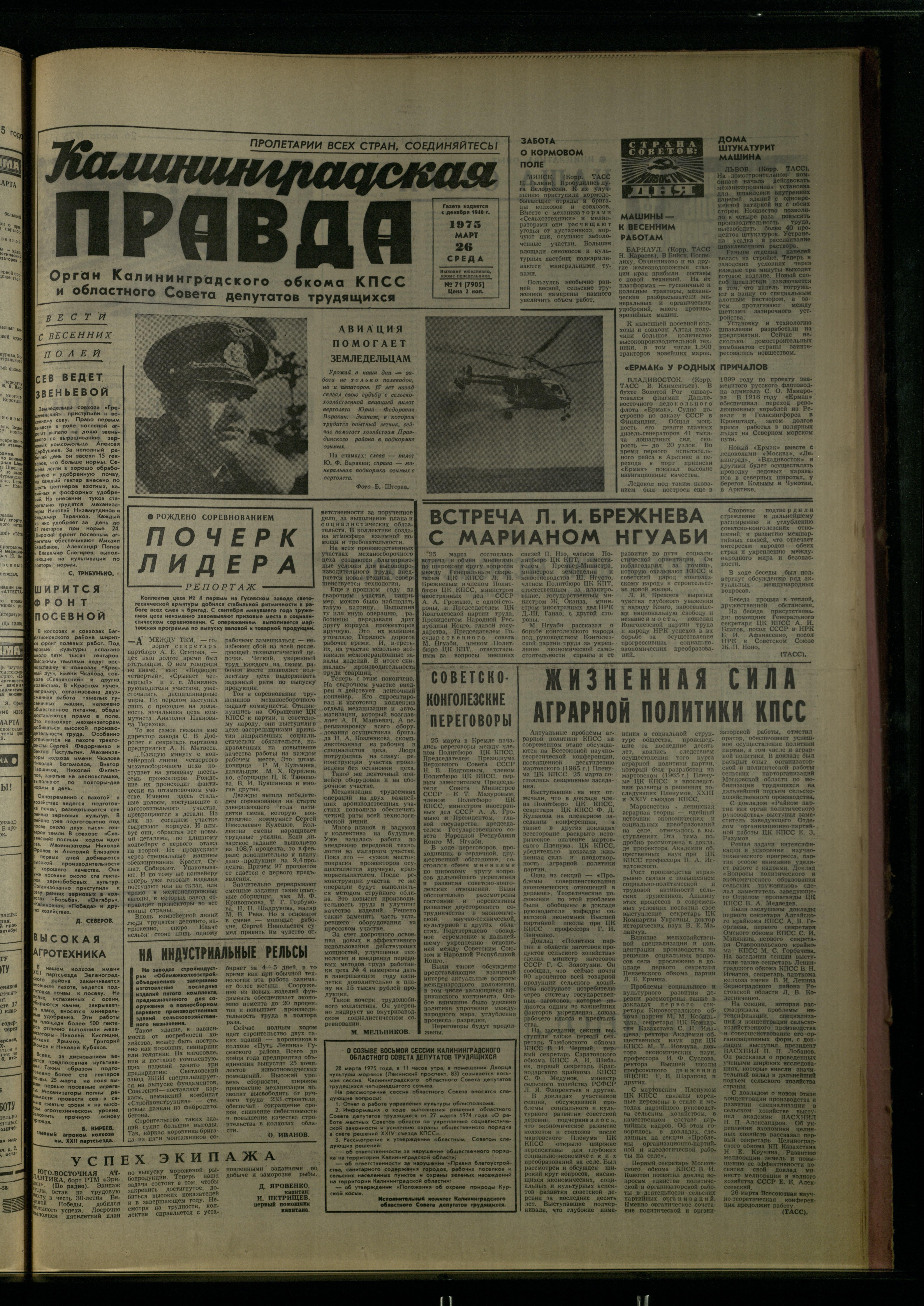 71-3-75-1