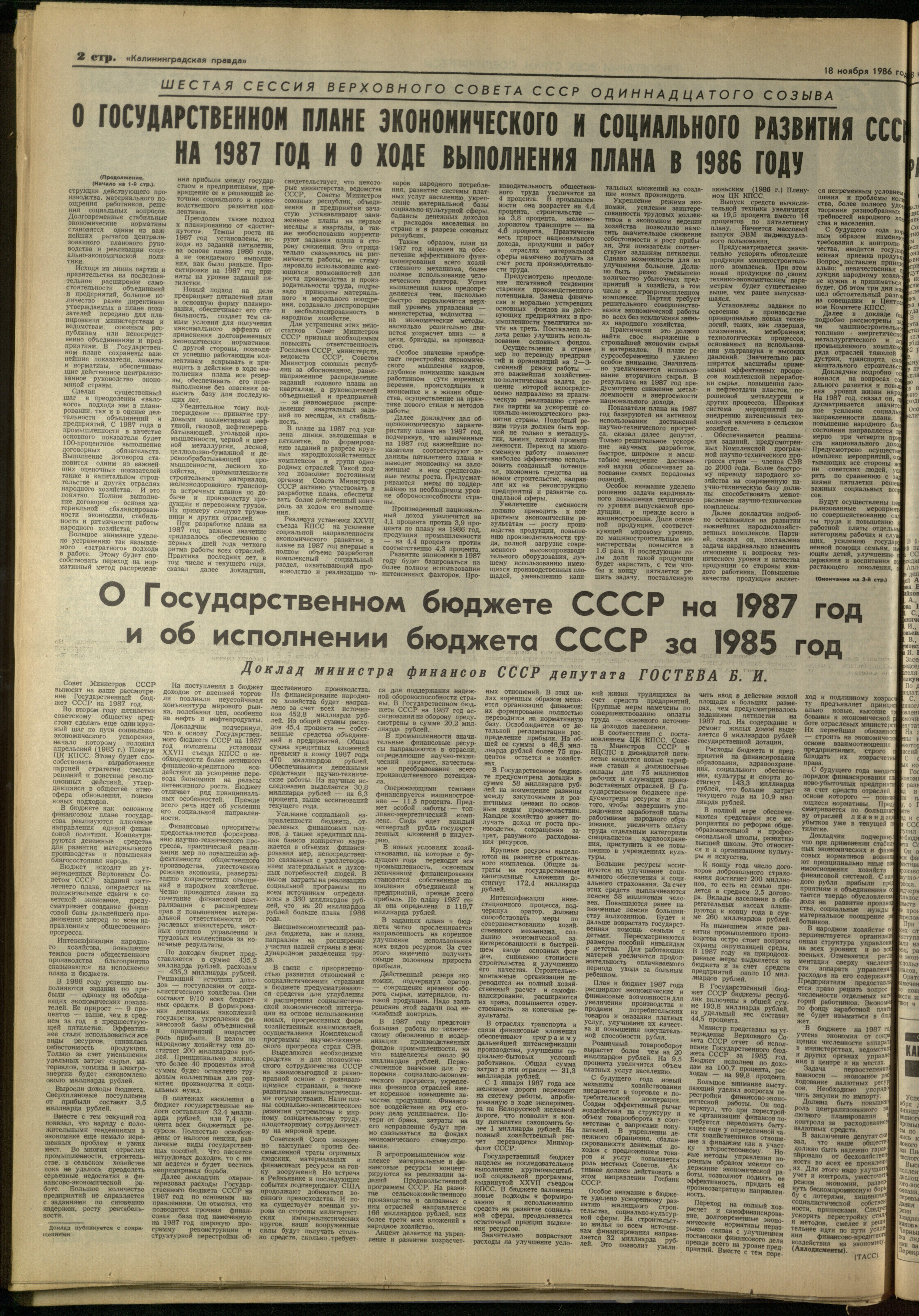 264-11-86-2