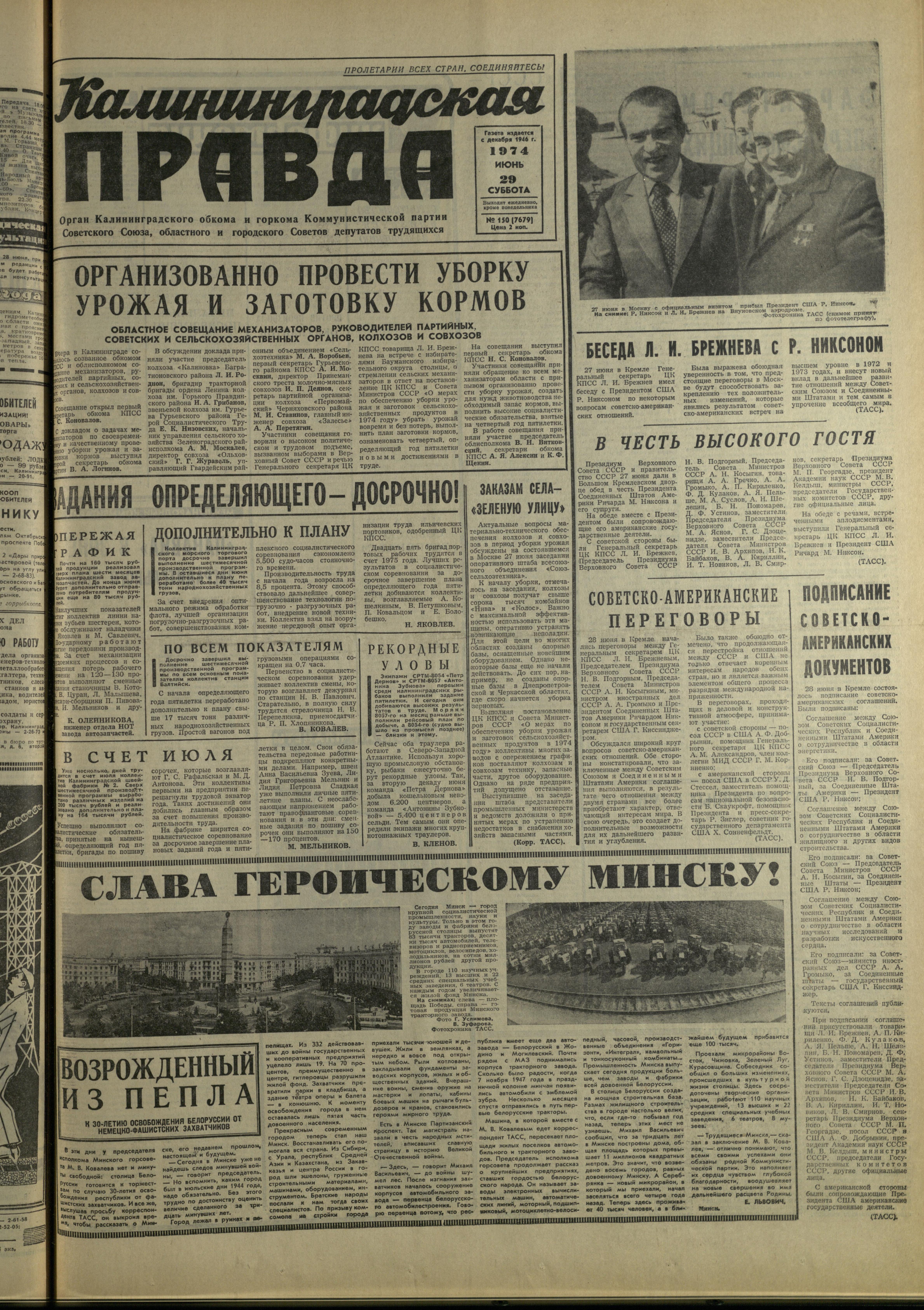 150-6-74-1