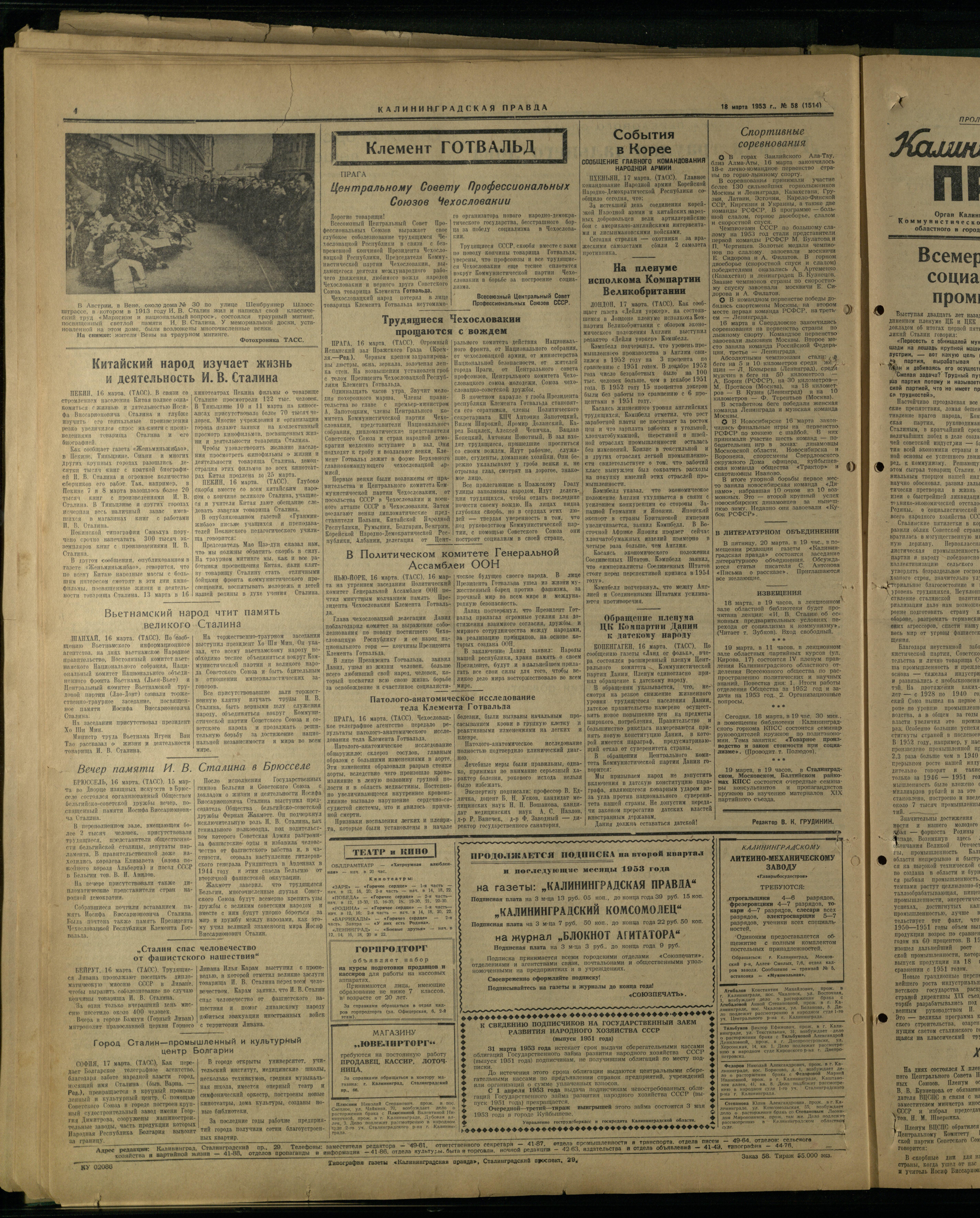 58-3-53-4