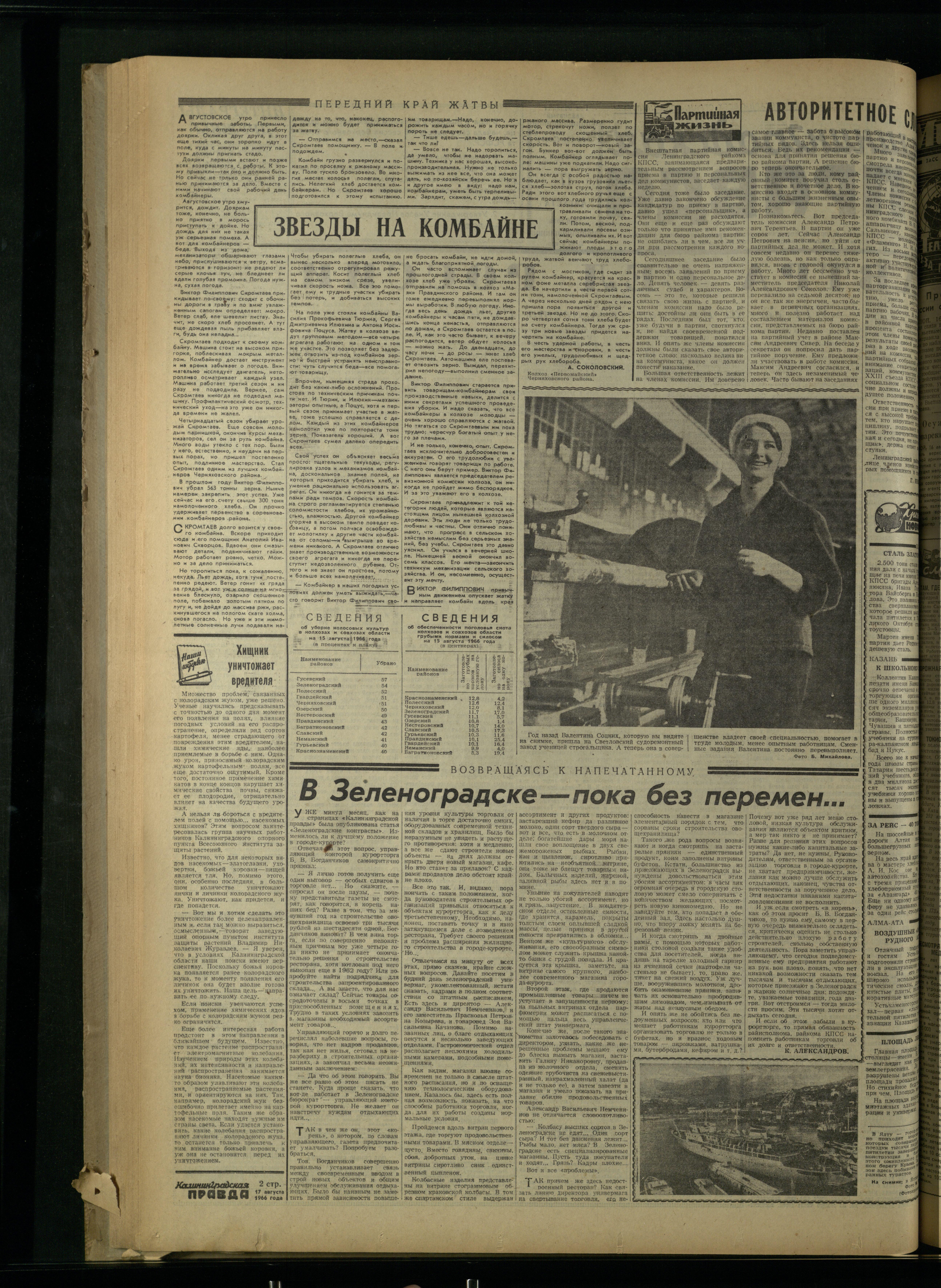 190-8-66-2