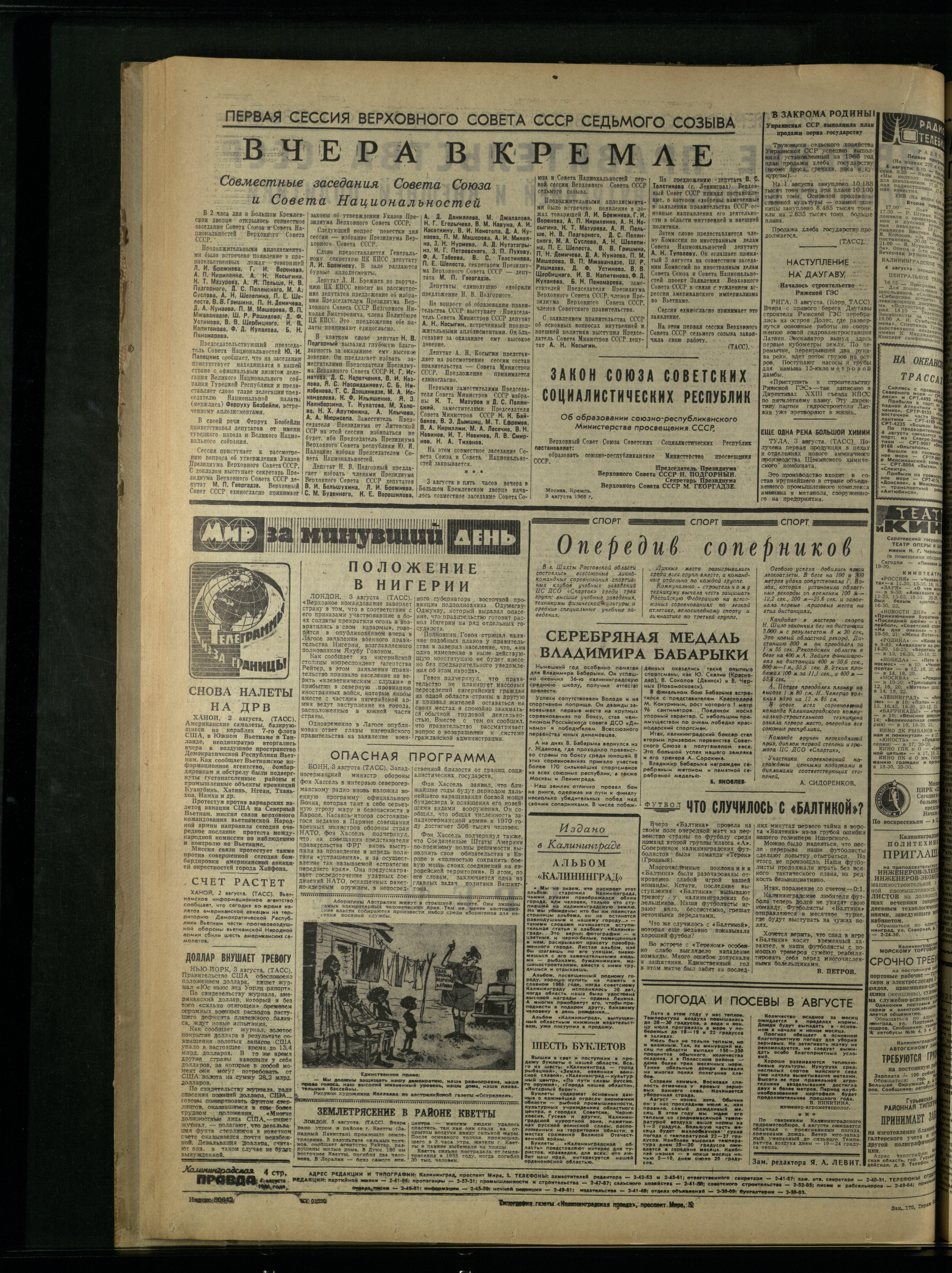 179-8-66-4