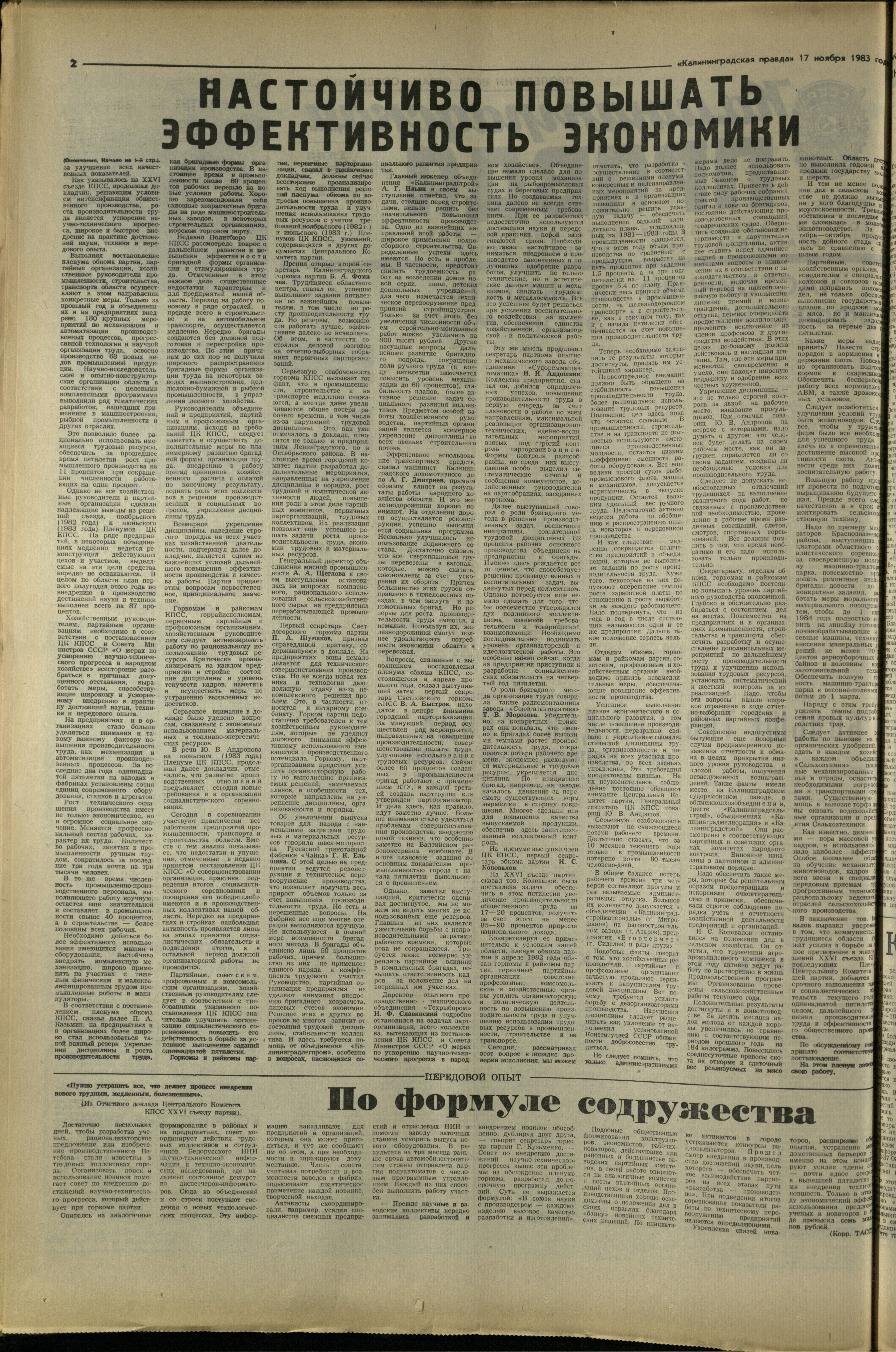 264-11-83-2
