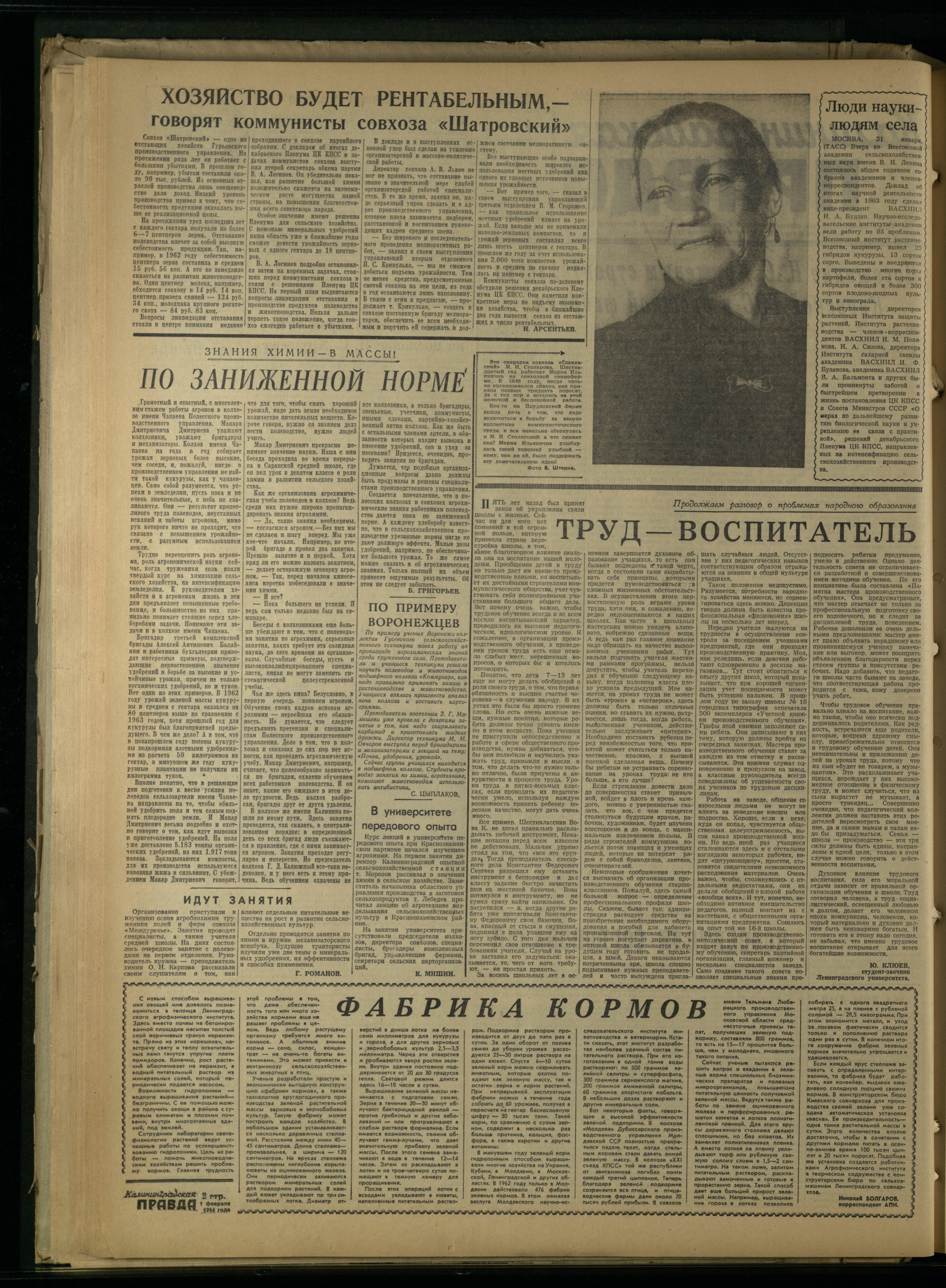 27-2-64-2