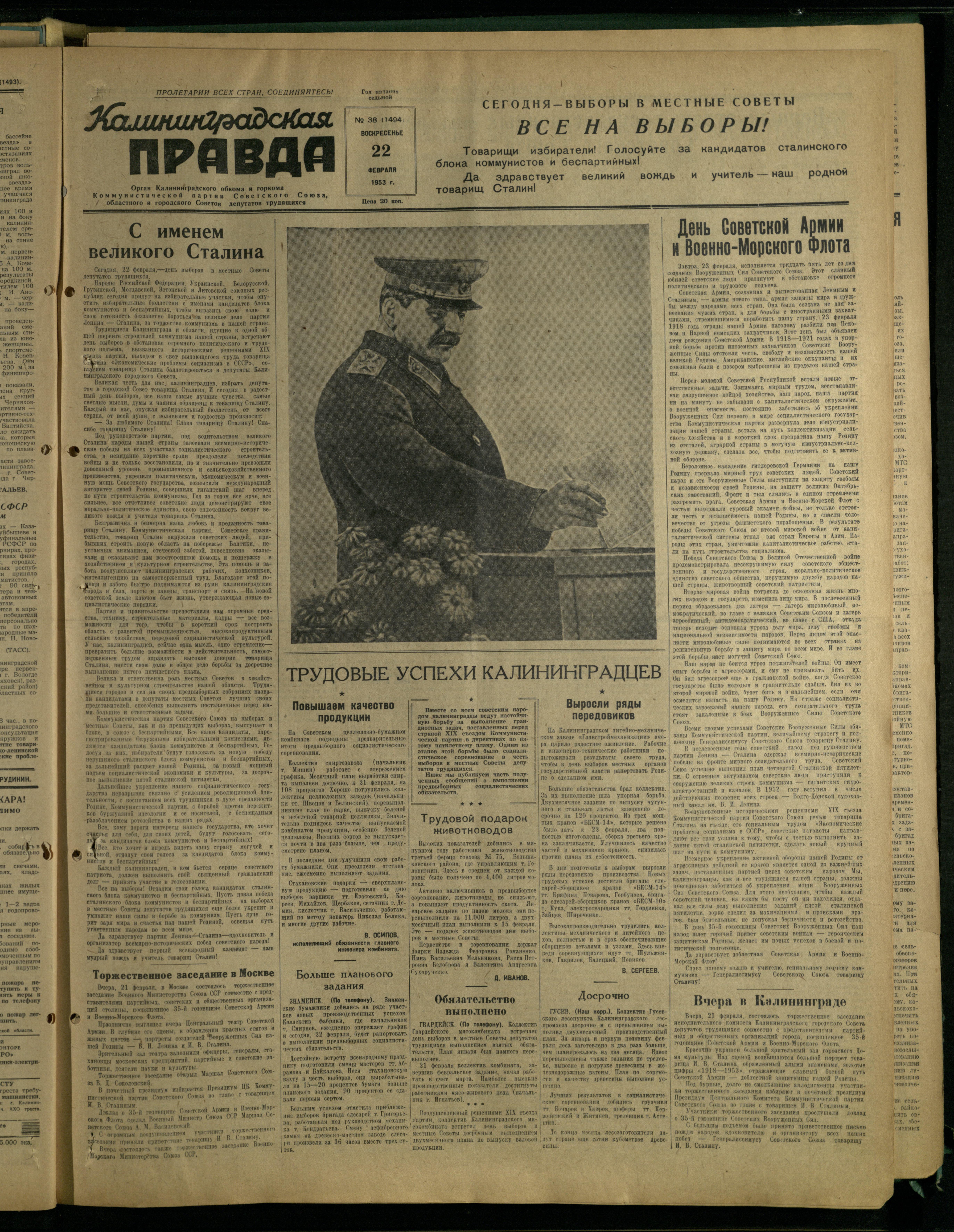 38-2-53-1