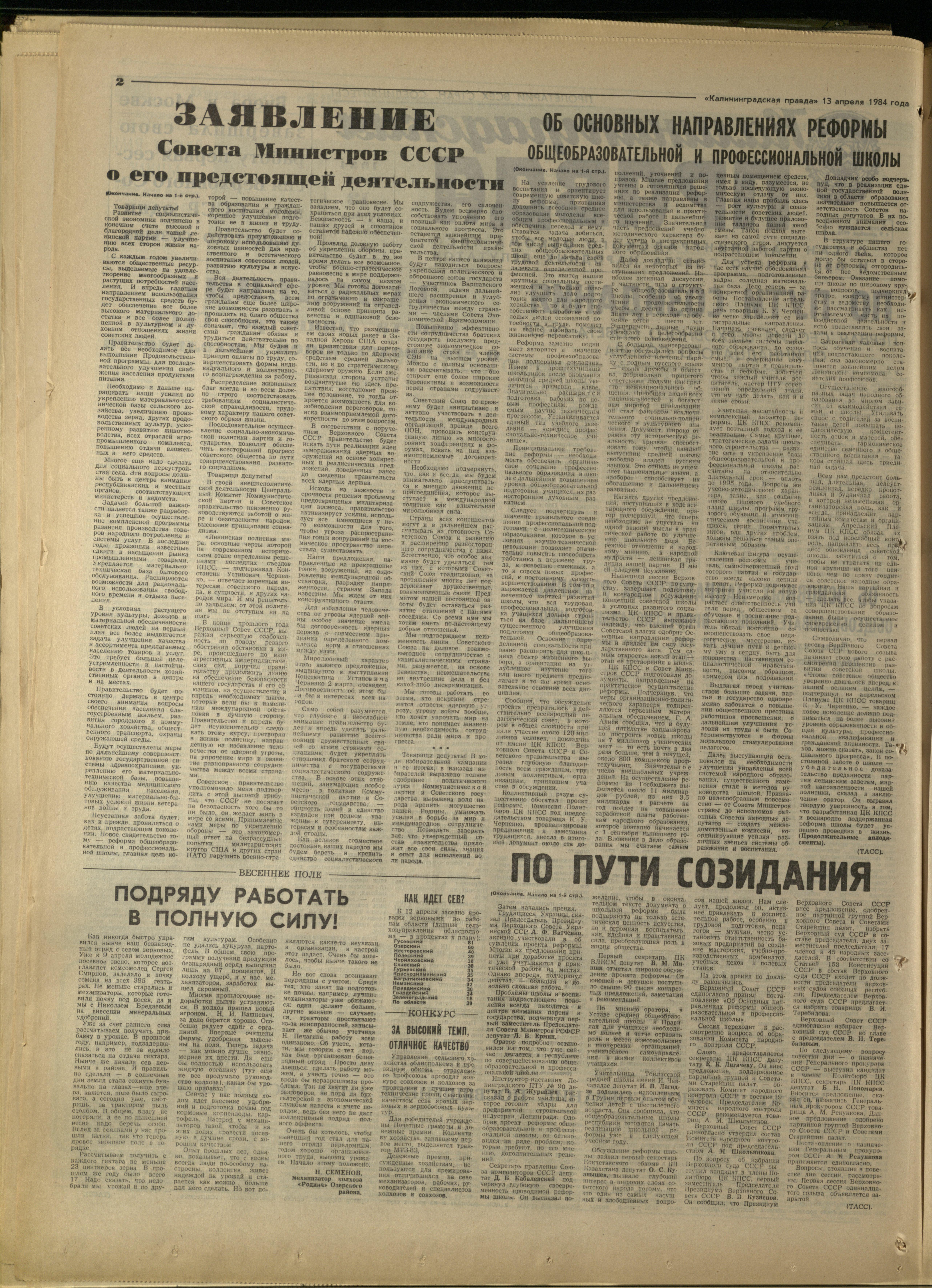 87-4-84-2