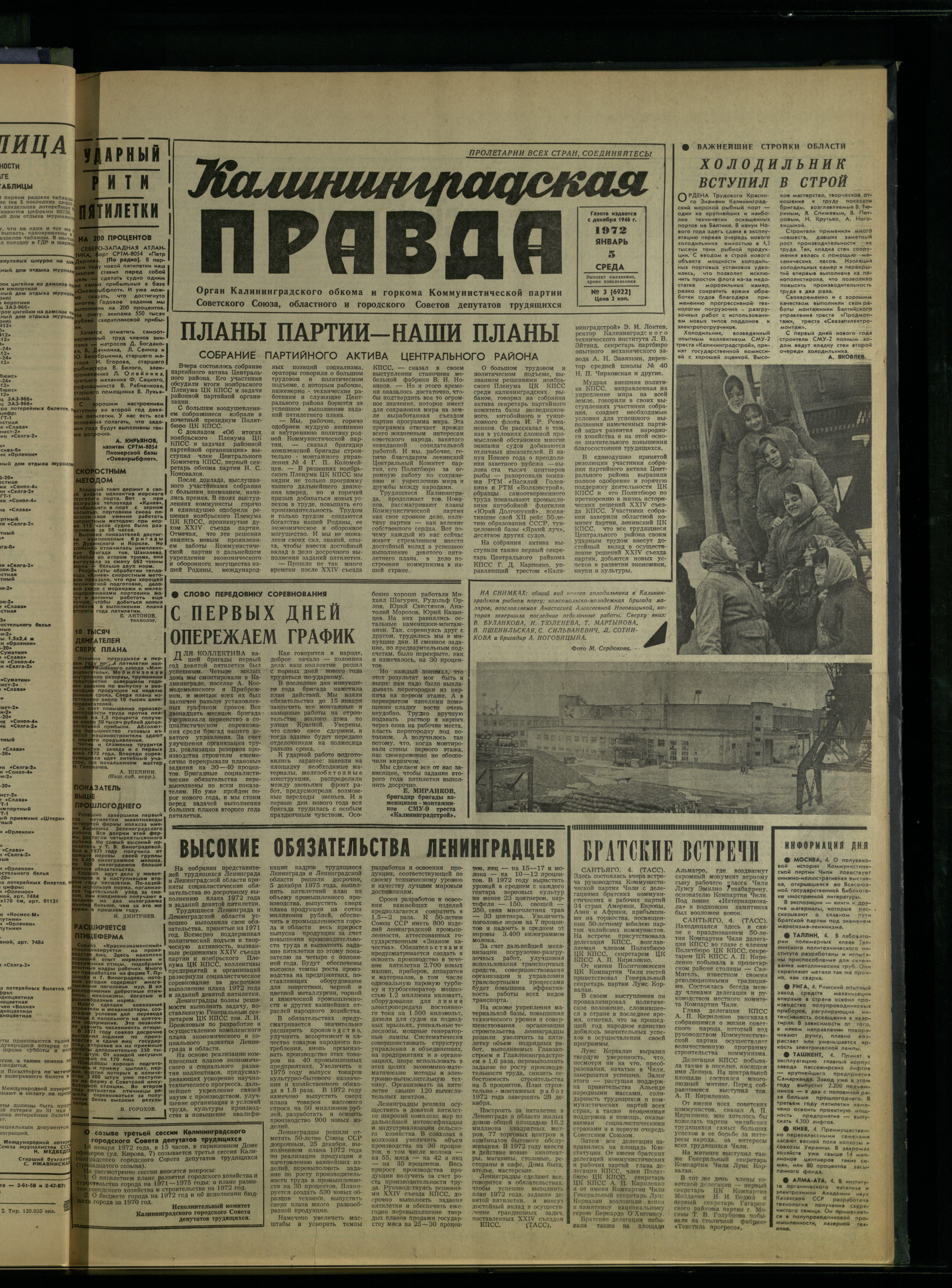 3-1-72-1