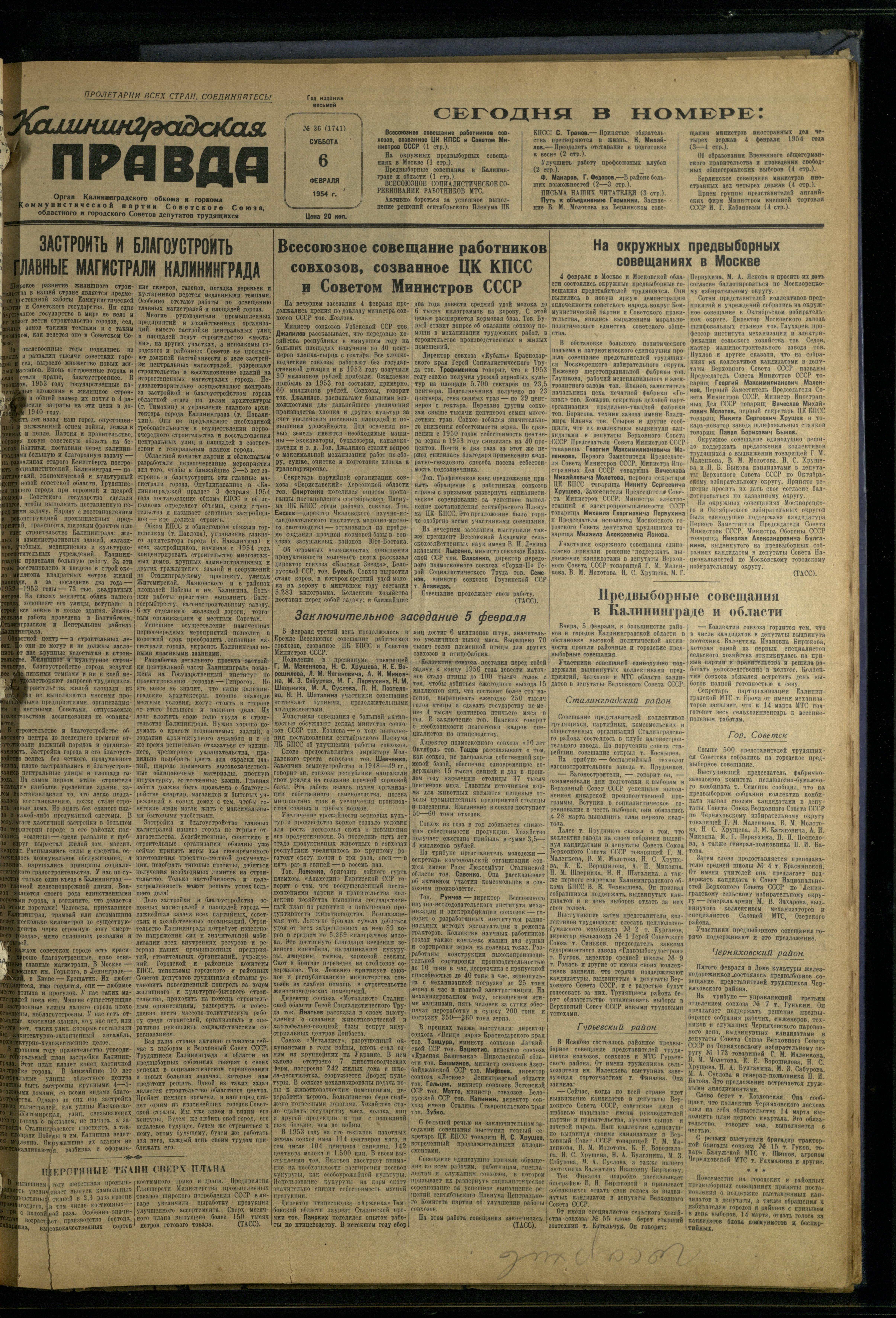 26-2-54-1